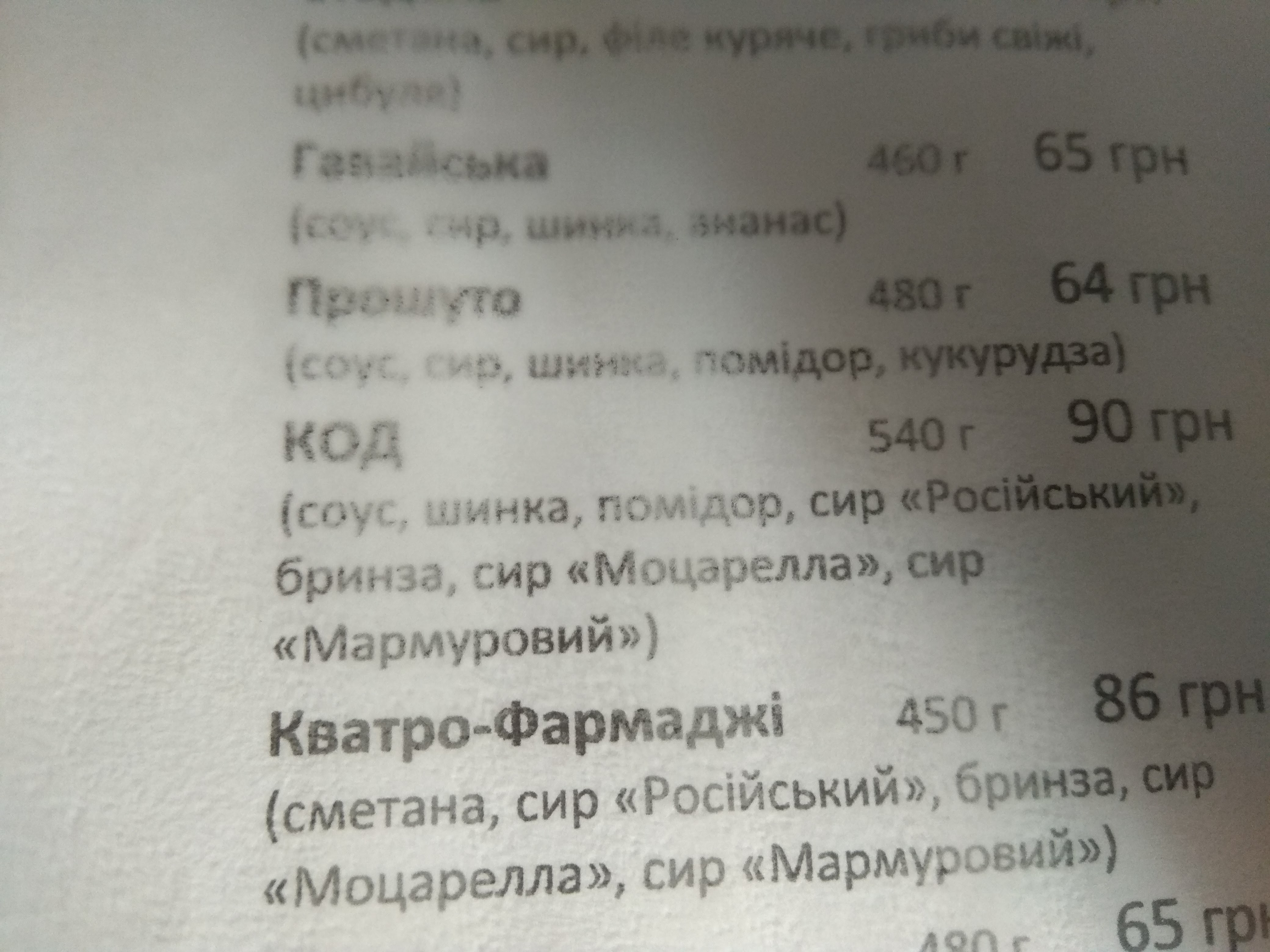 Stodola Pub menu 12