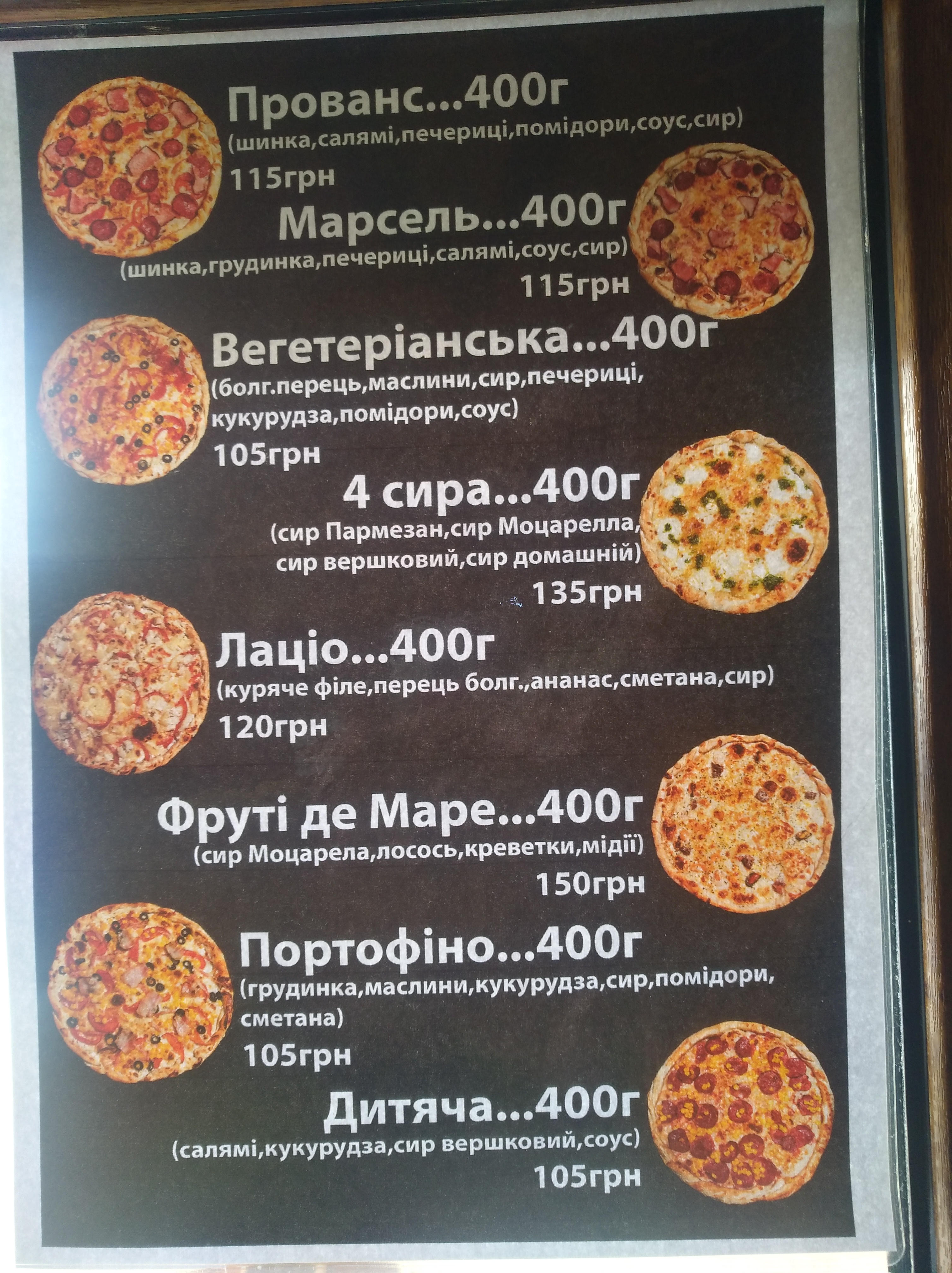 Provans menu 1