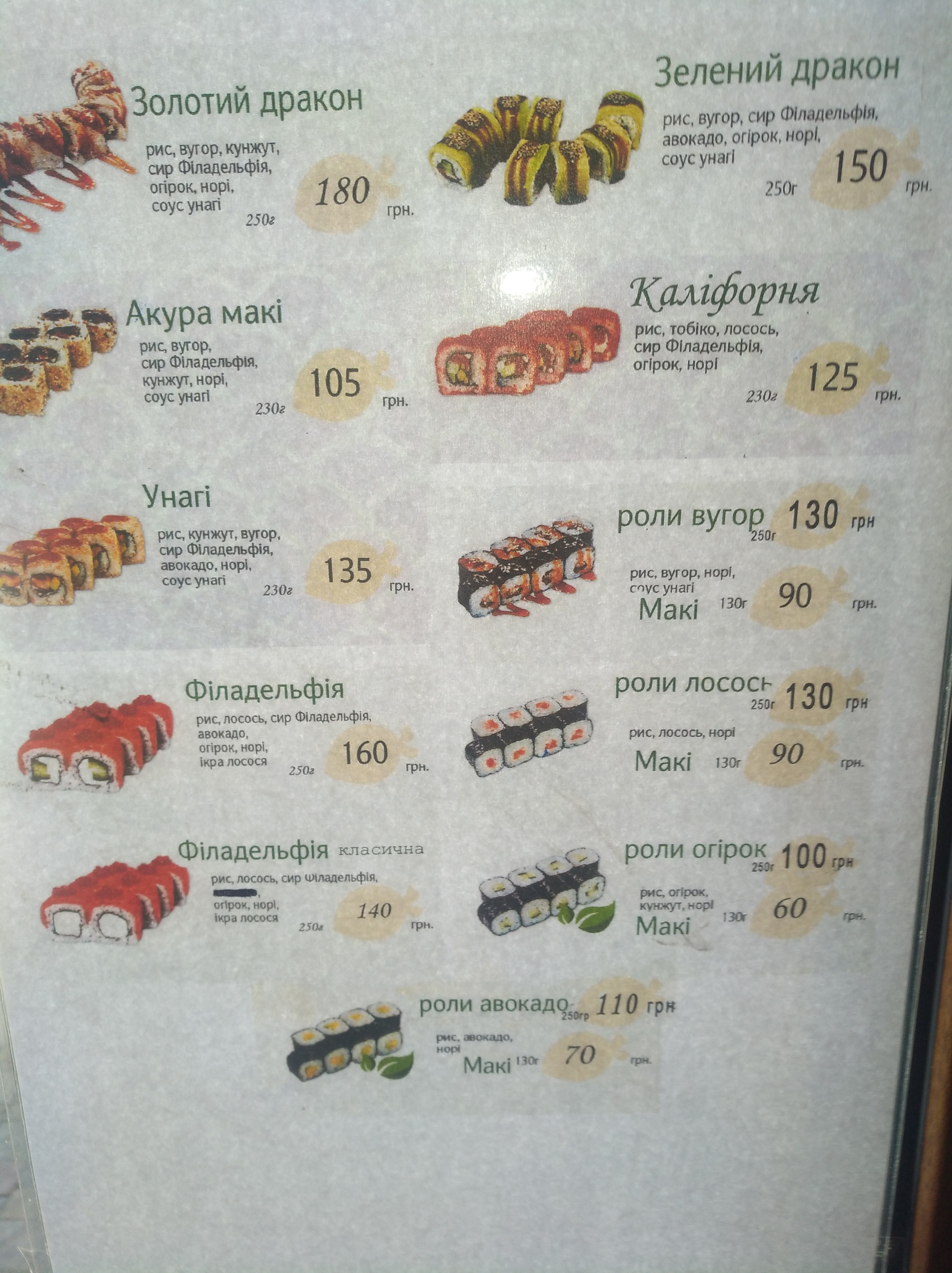 Provans menu 3