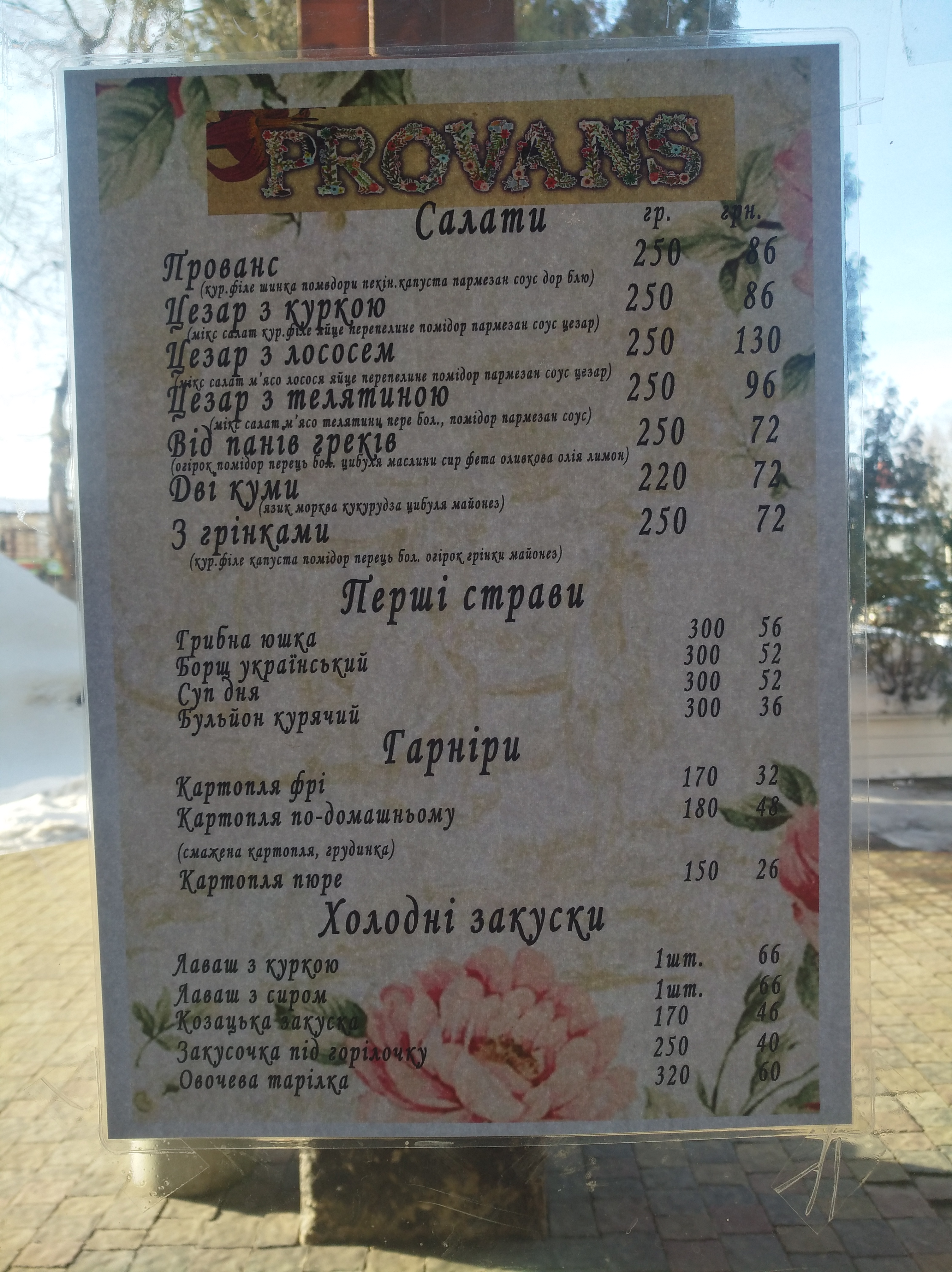 Provans menu 4