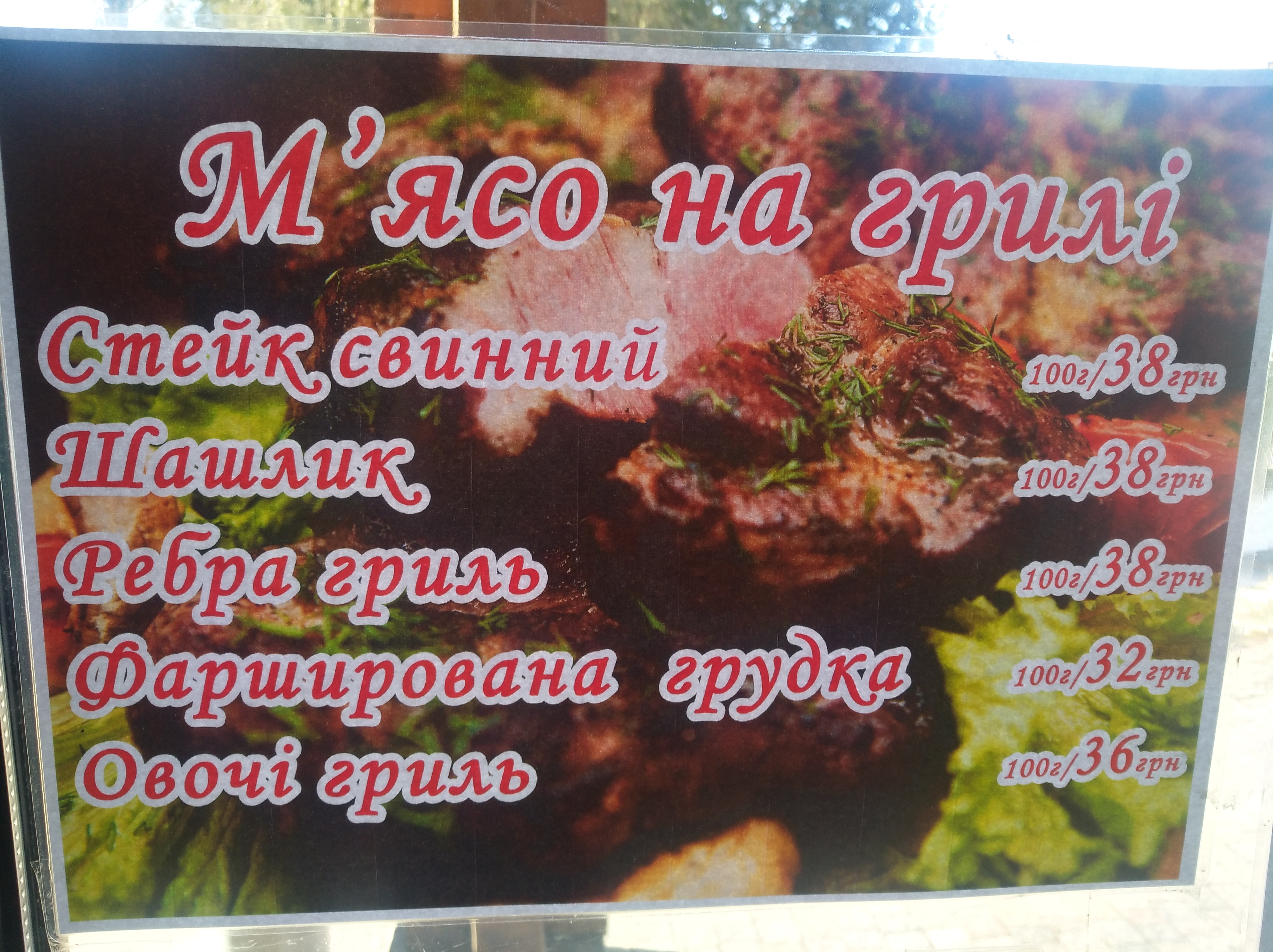 Provans menu 5