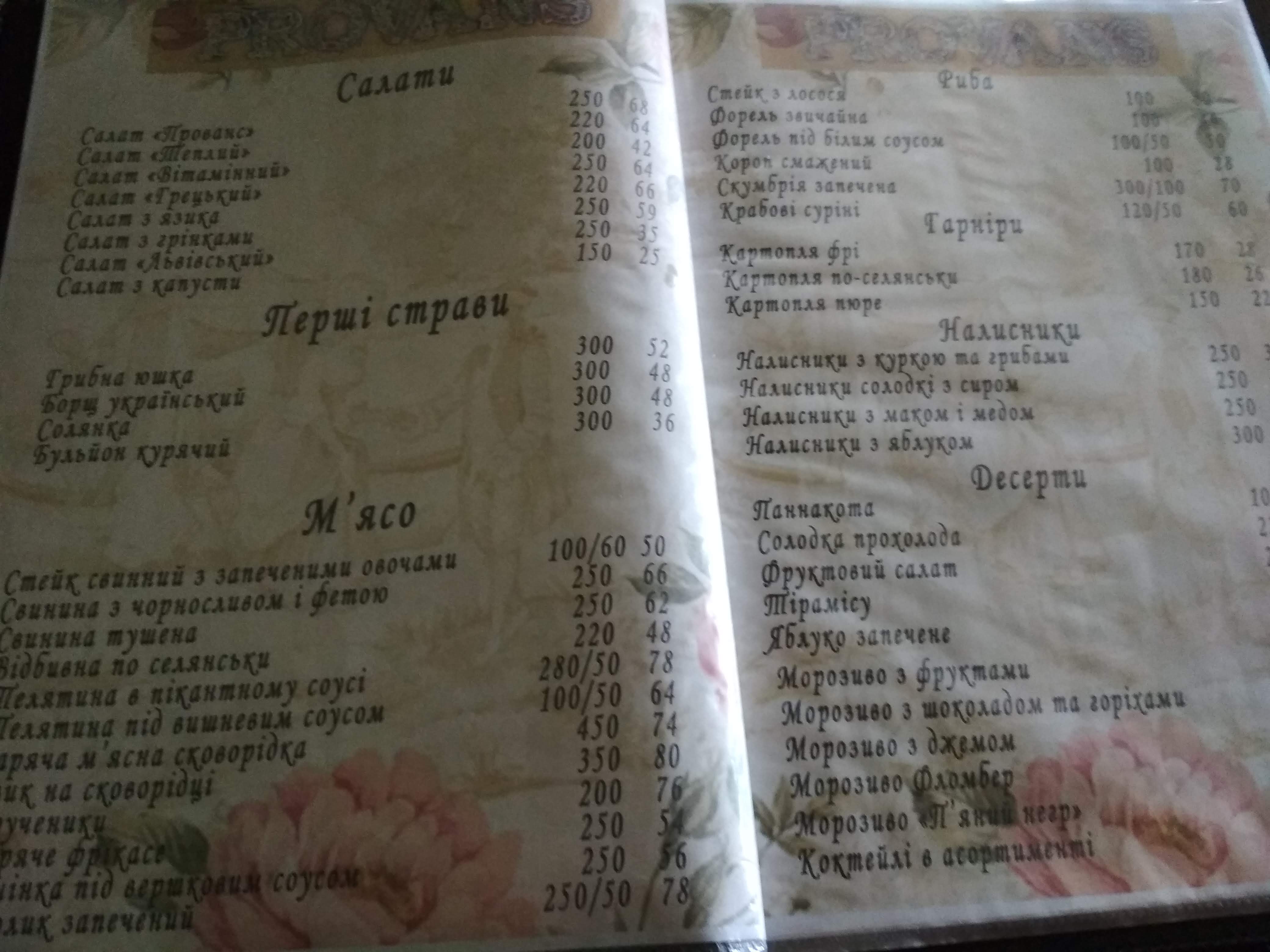 Provans menu 7