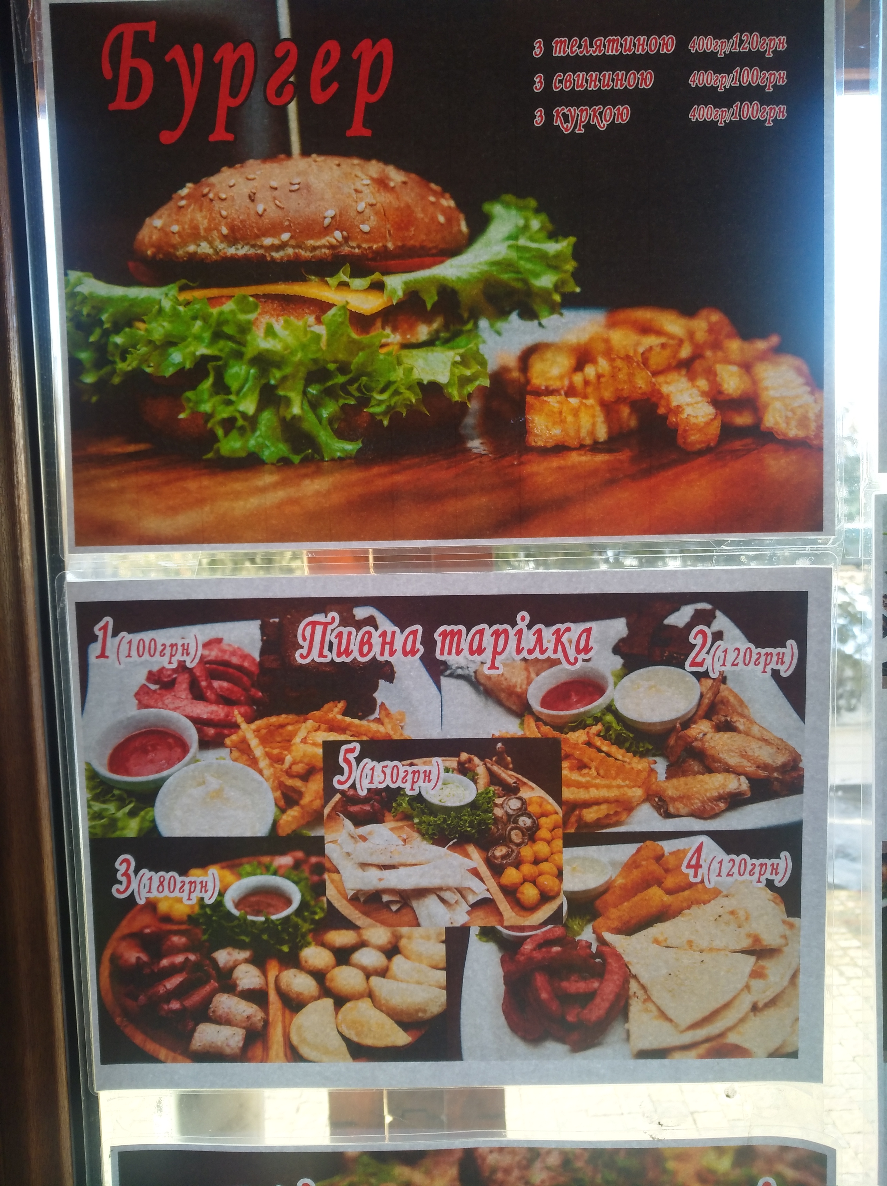 Provans menu 8