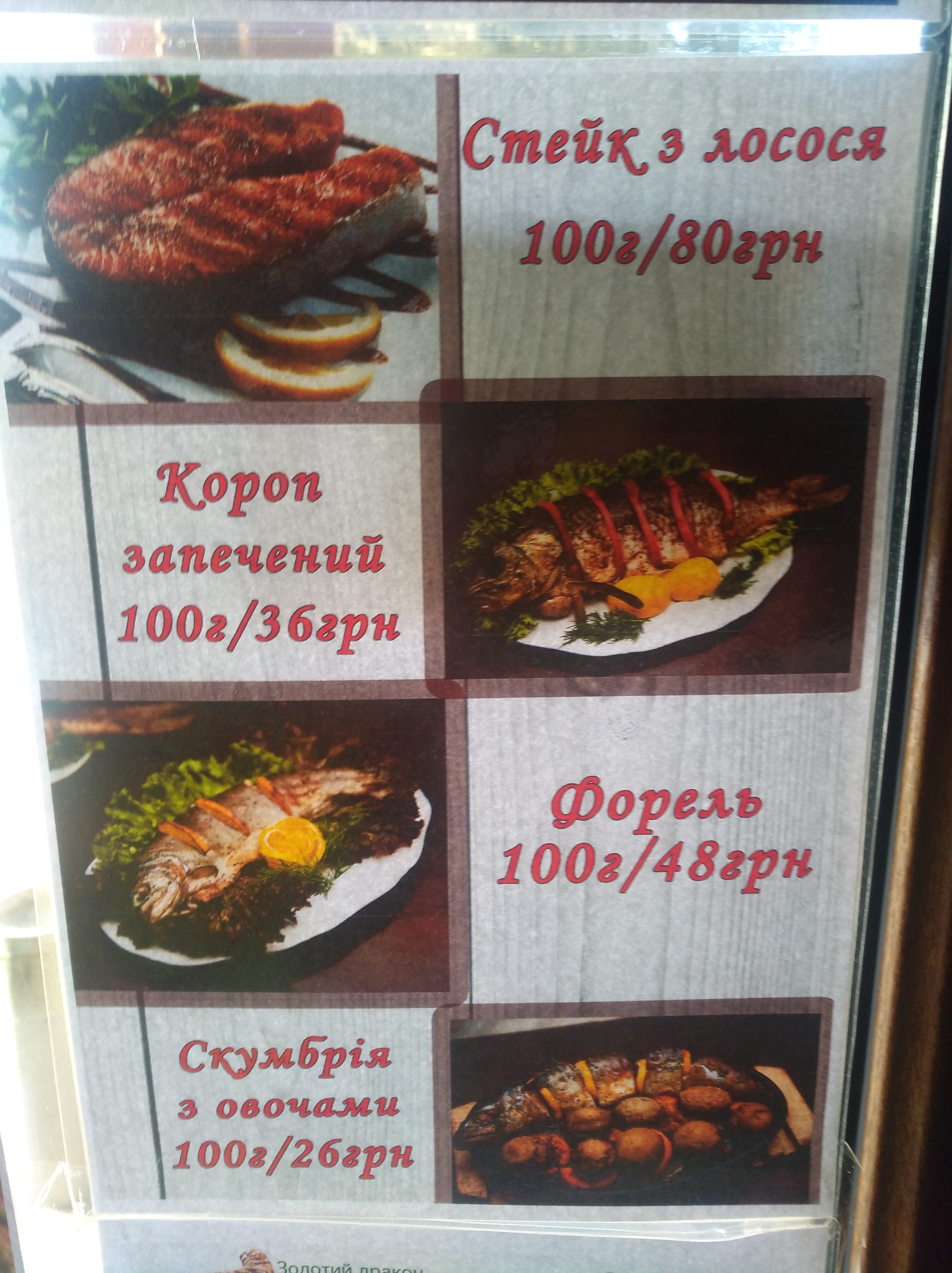 Provans menu 9