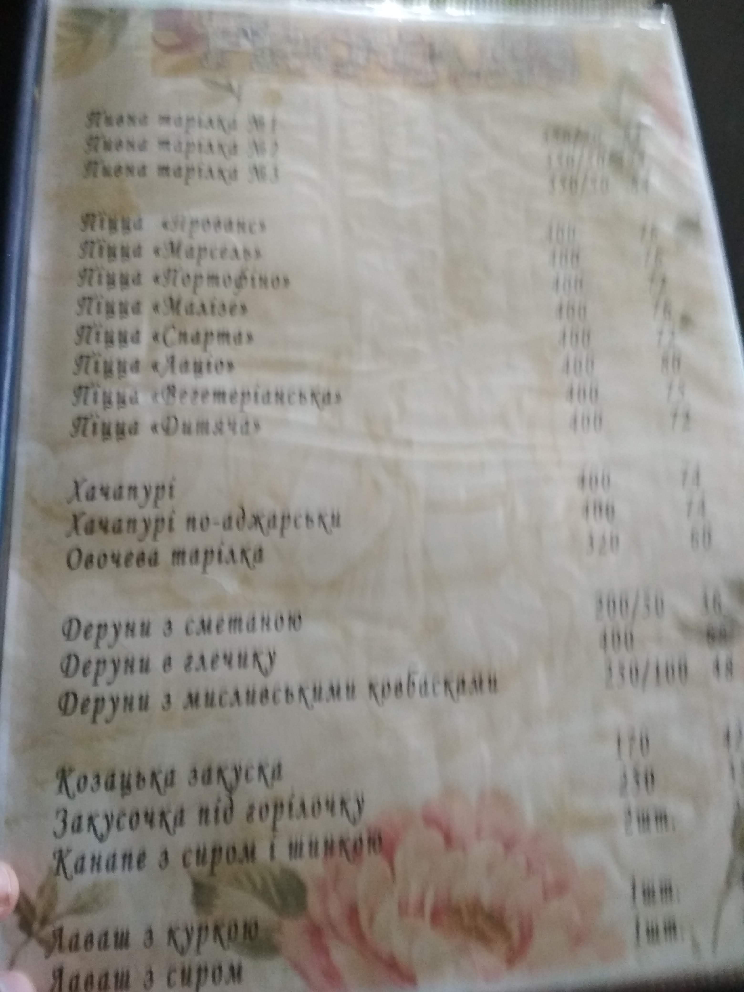Provans menu 10