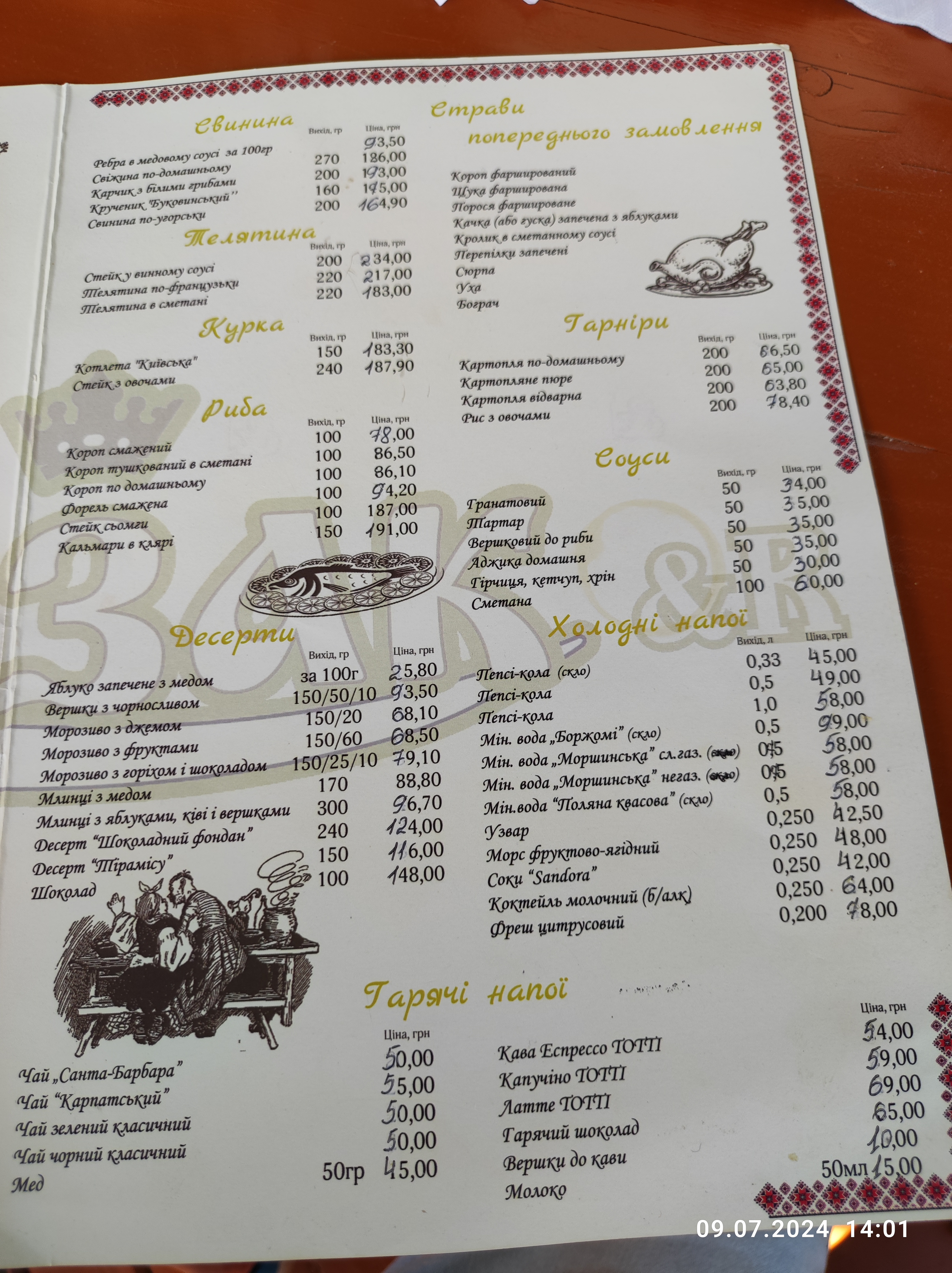 Kozak menu 3