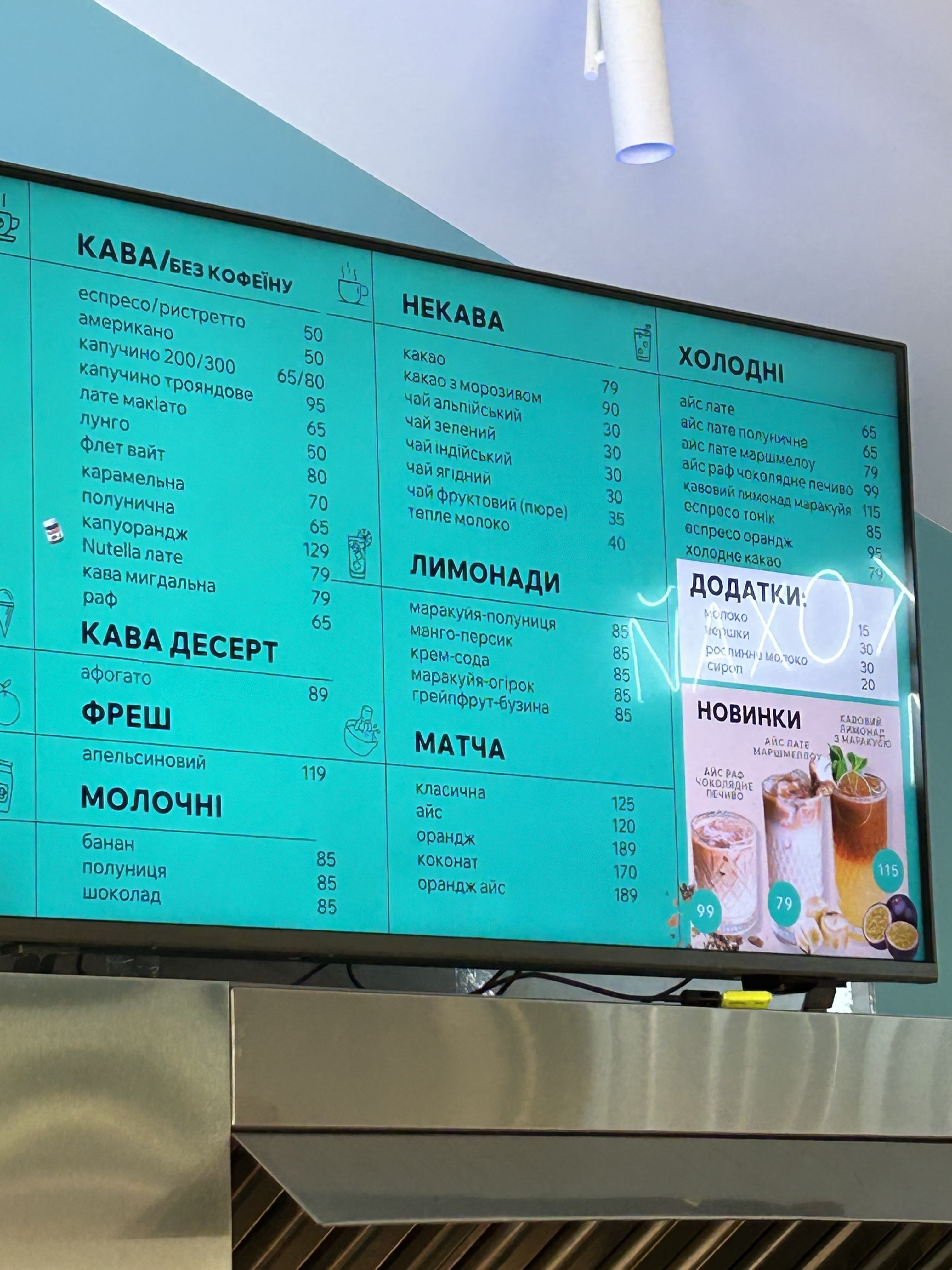 Bar Tisto menu 1