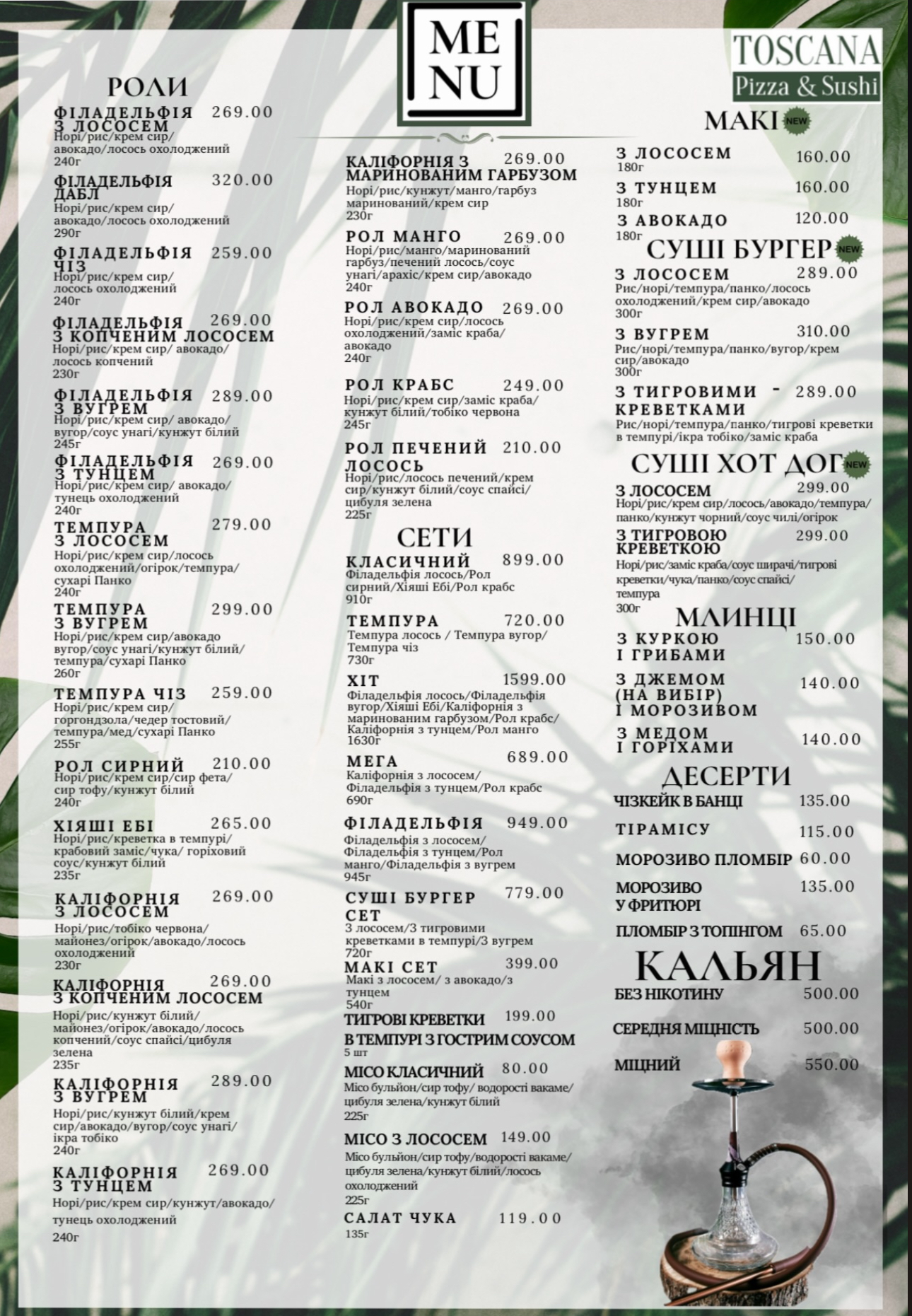 Toscana menu 1