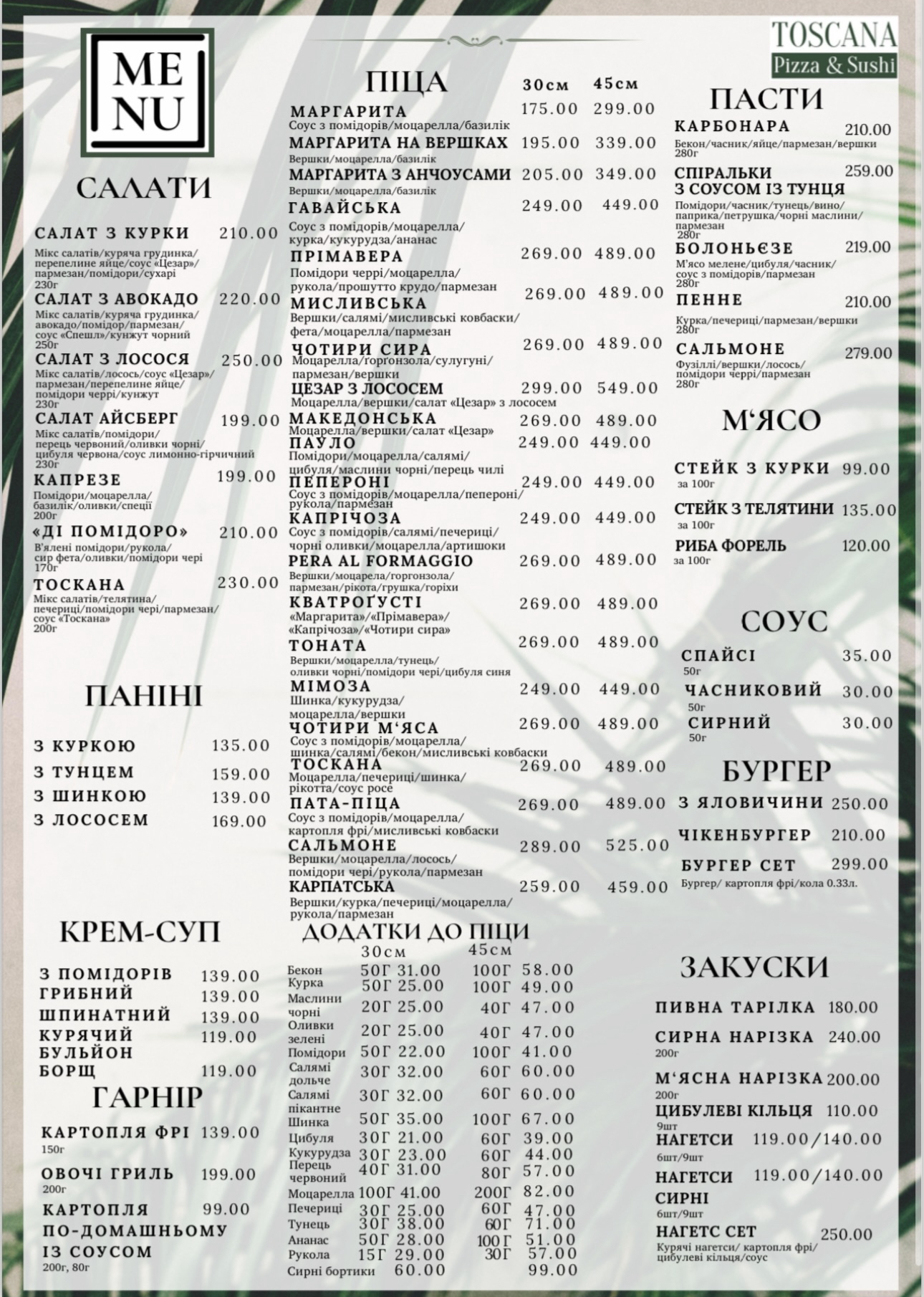 Toscana menu 2