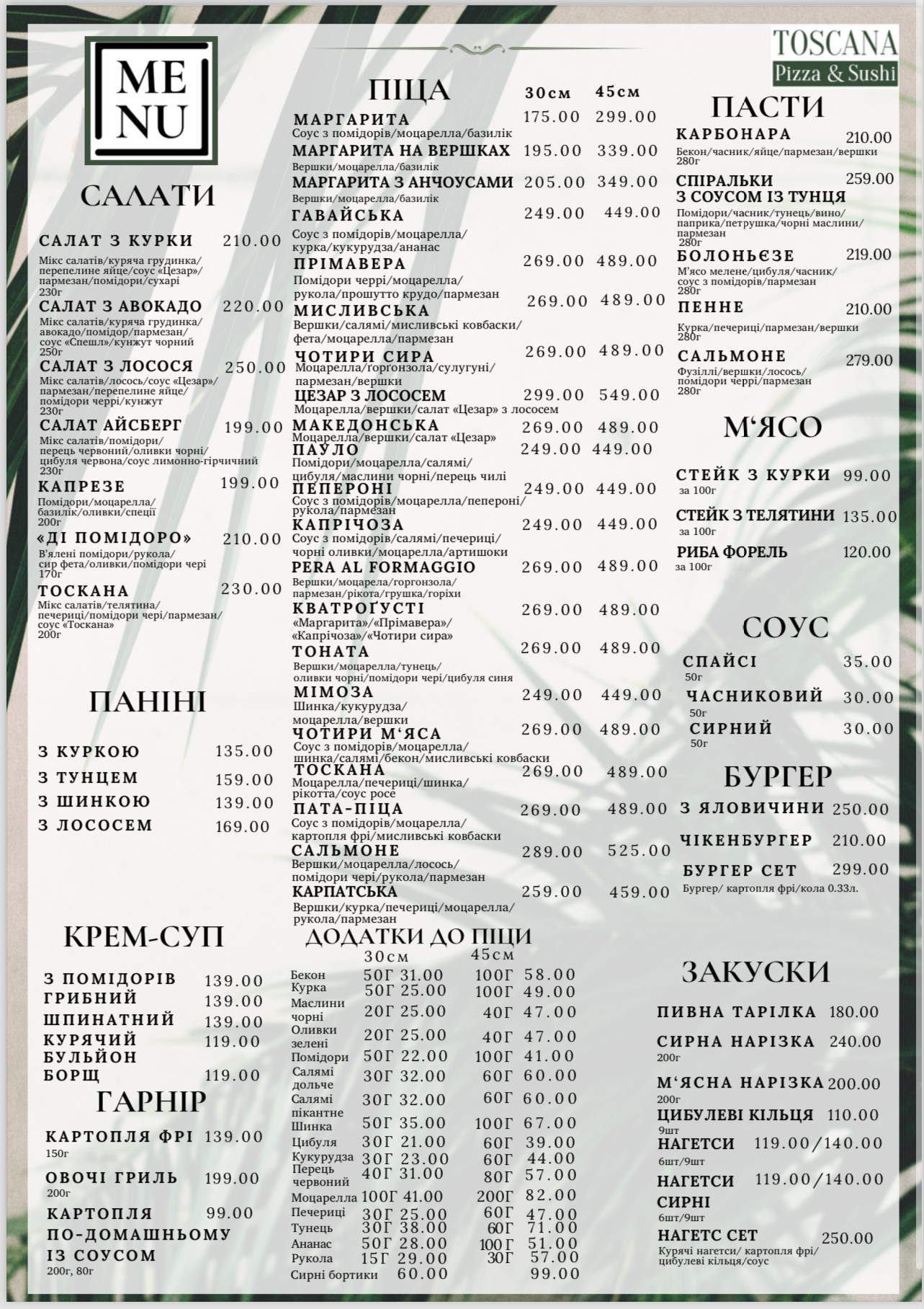 Toscana menu 4