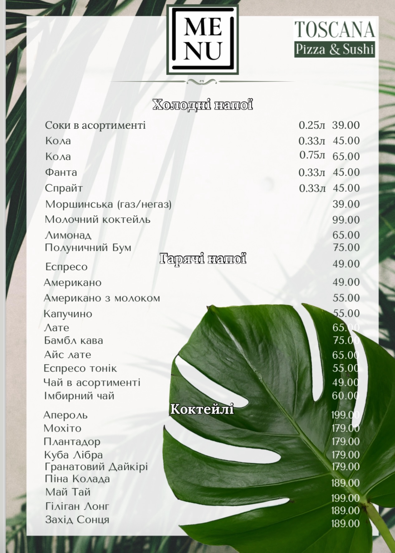Toscana menu 5
