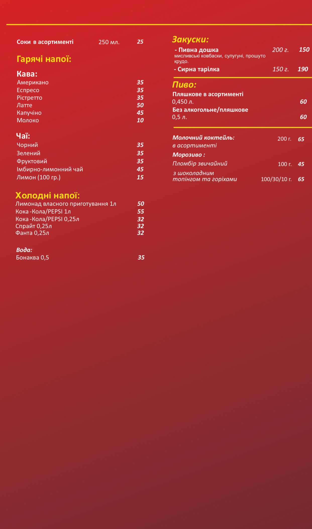 Toscana menu 7