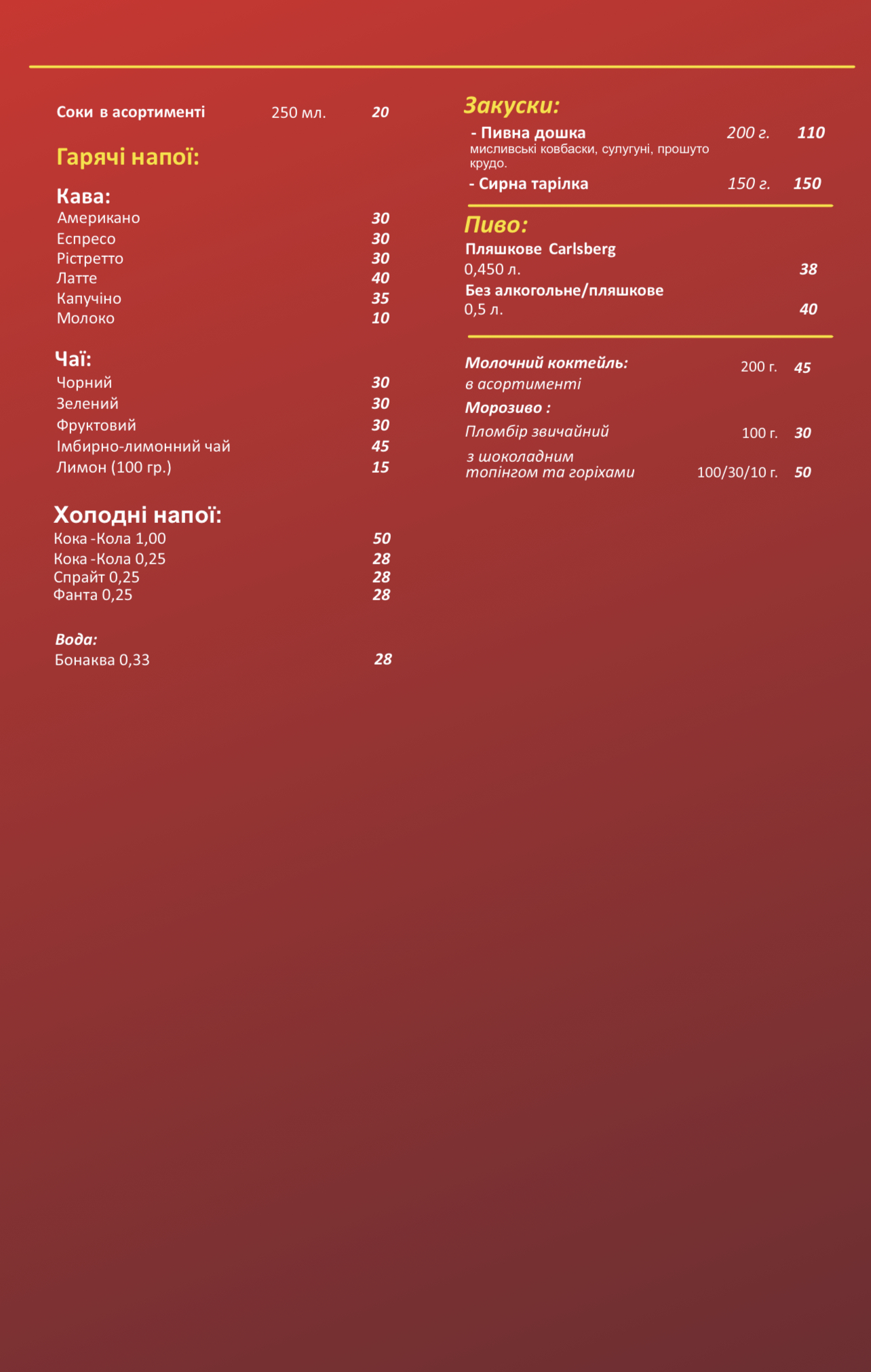 Toscana menu 8
