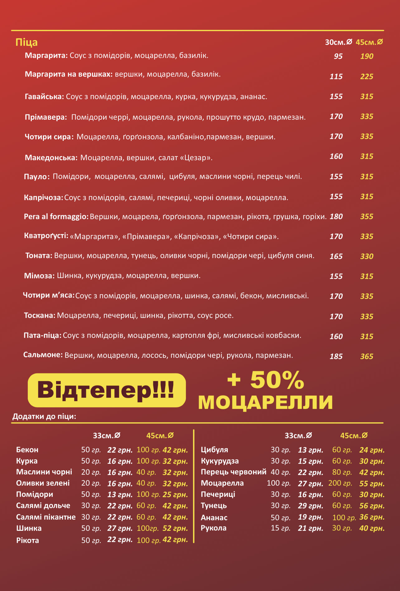 Toscana menu 10