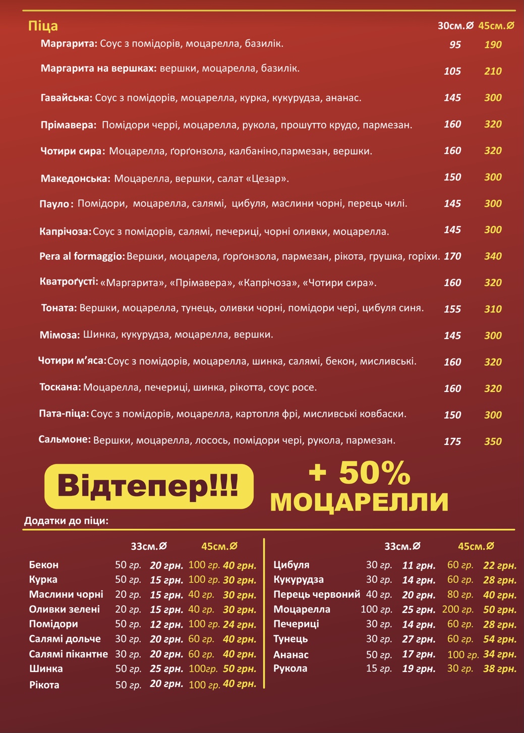 Toscana menu 11