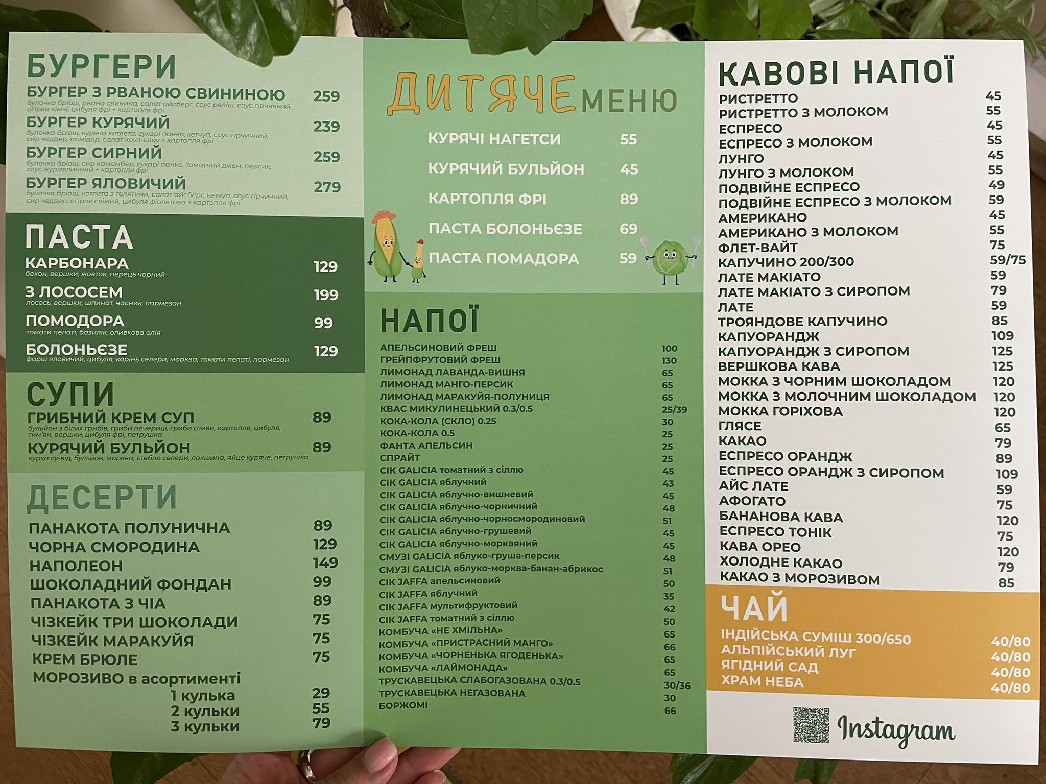 612 Bistro menu 1