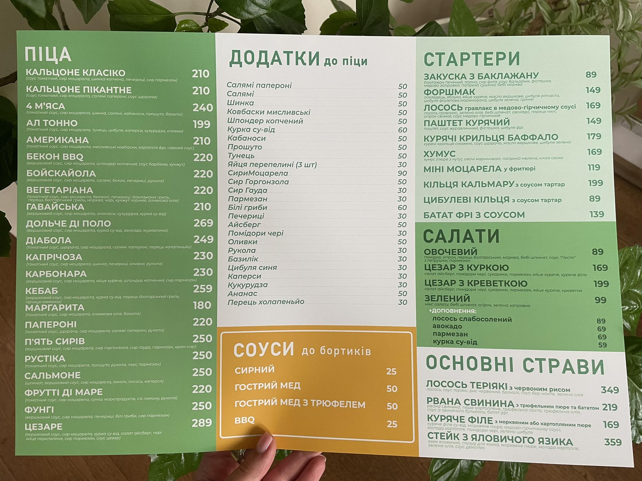 612 Bistro menu 2