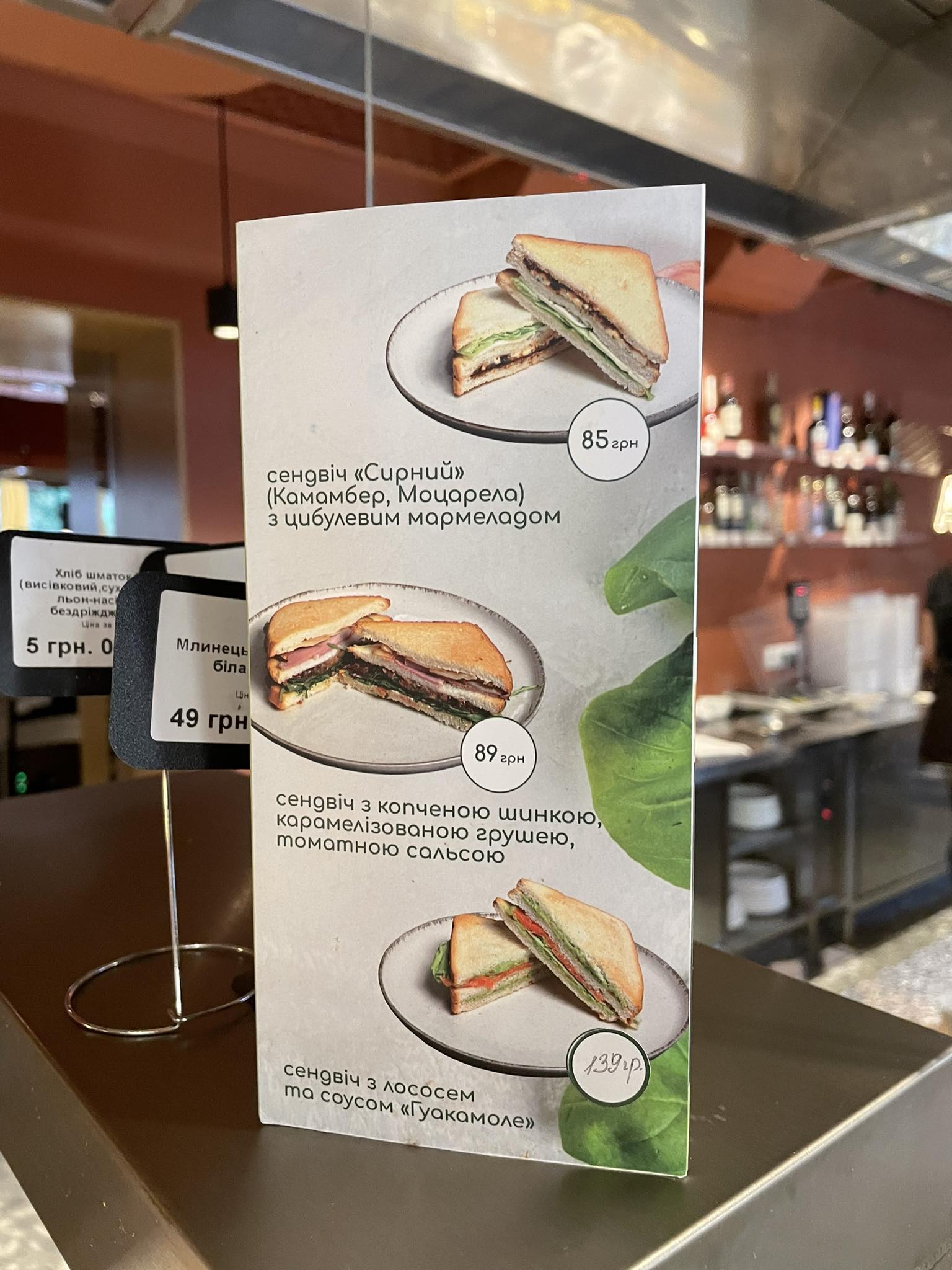 612 Bistro menu 3
