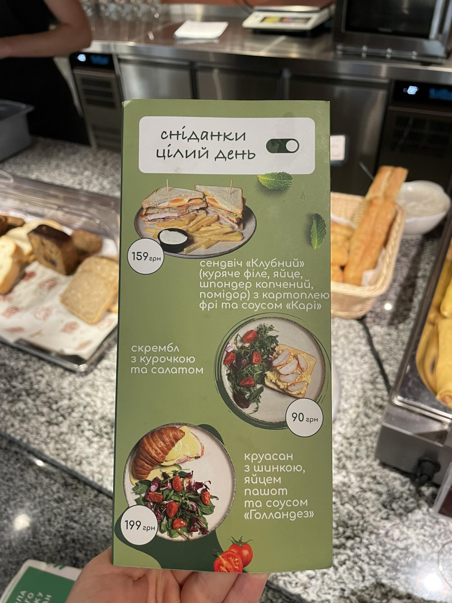 612 Bistro menu 5