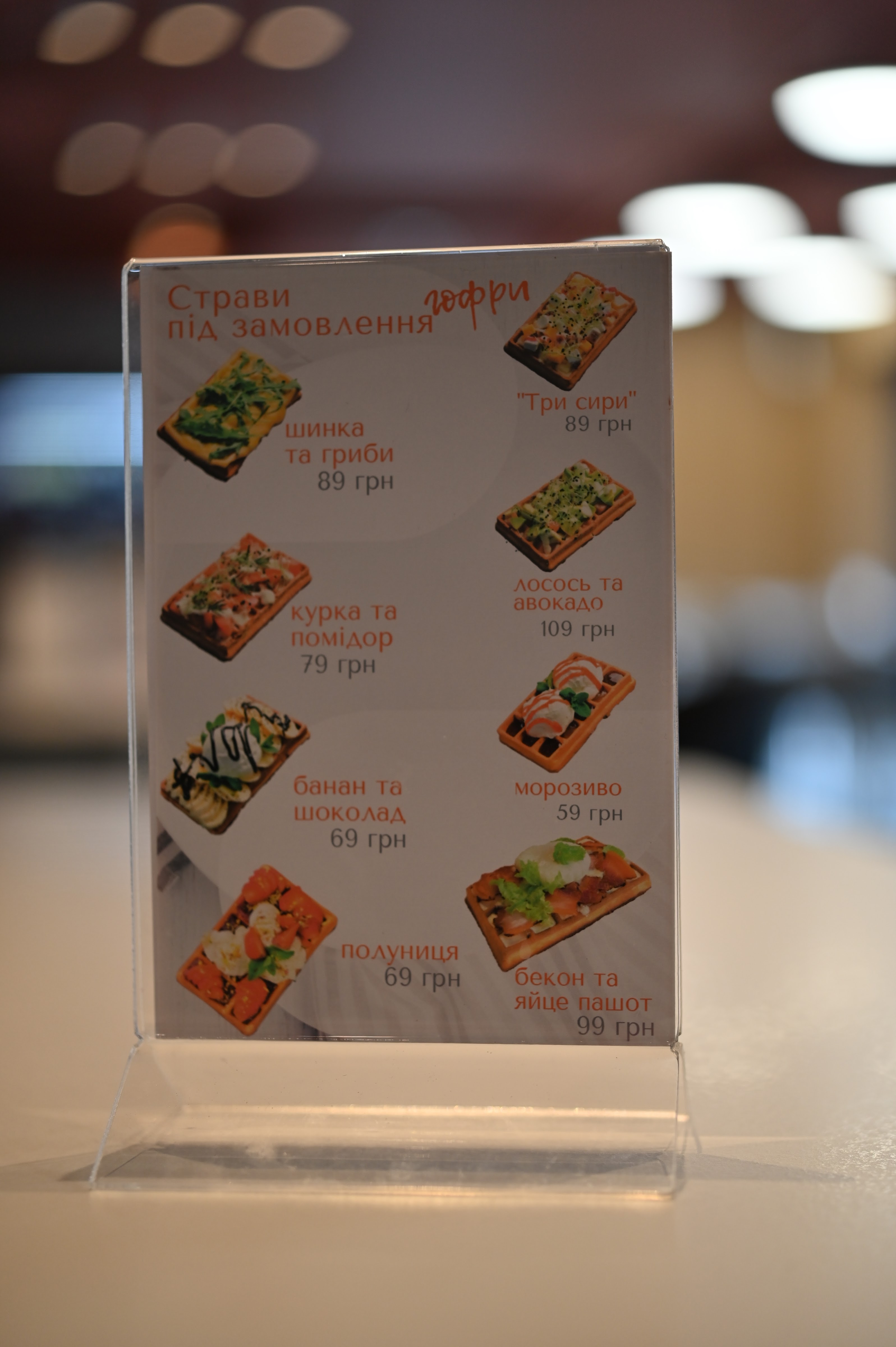 612 Bistro menu 6