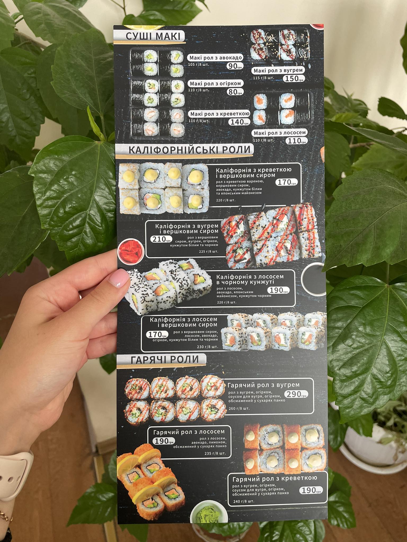 612 Bistro menu 7