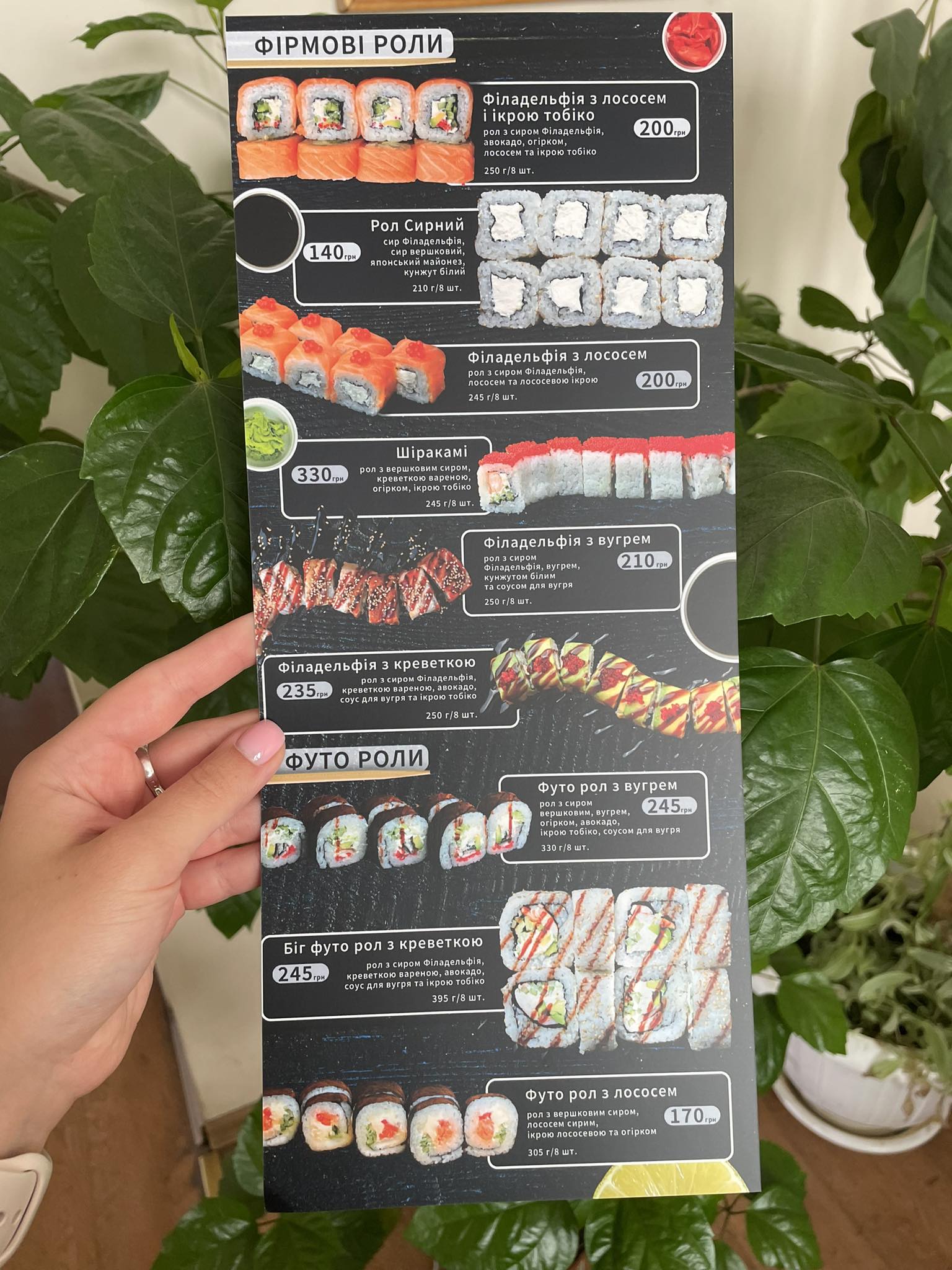 612 Bistro menu 8