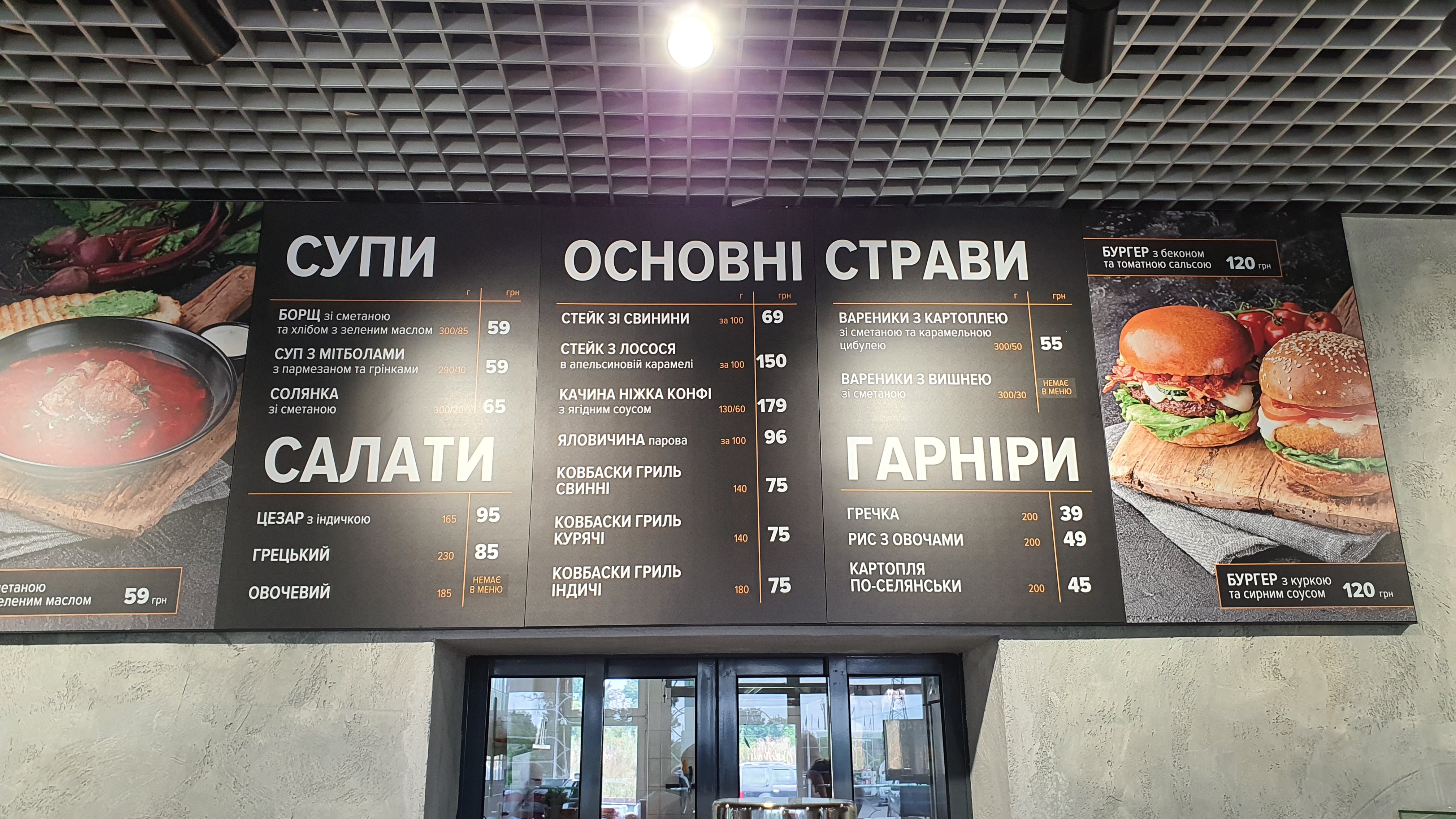 A la minute menu 1
