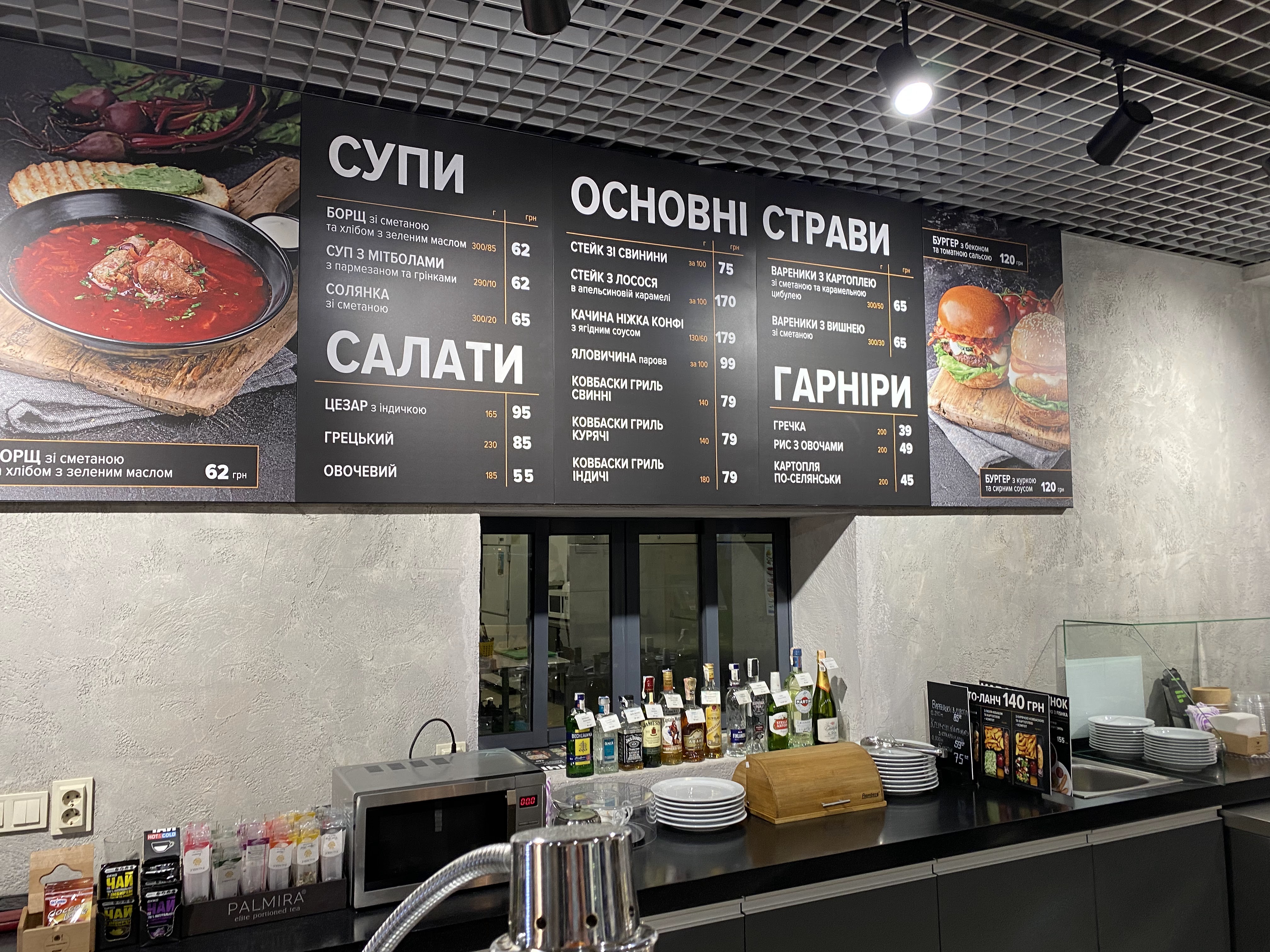 A la minute menu 2