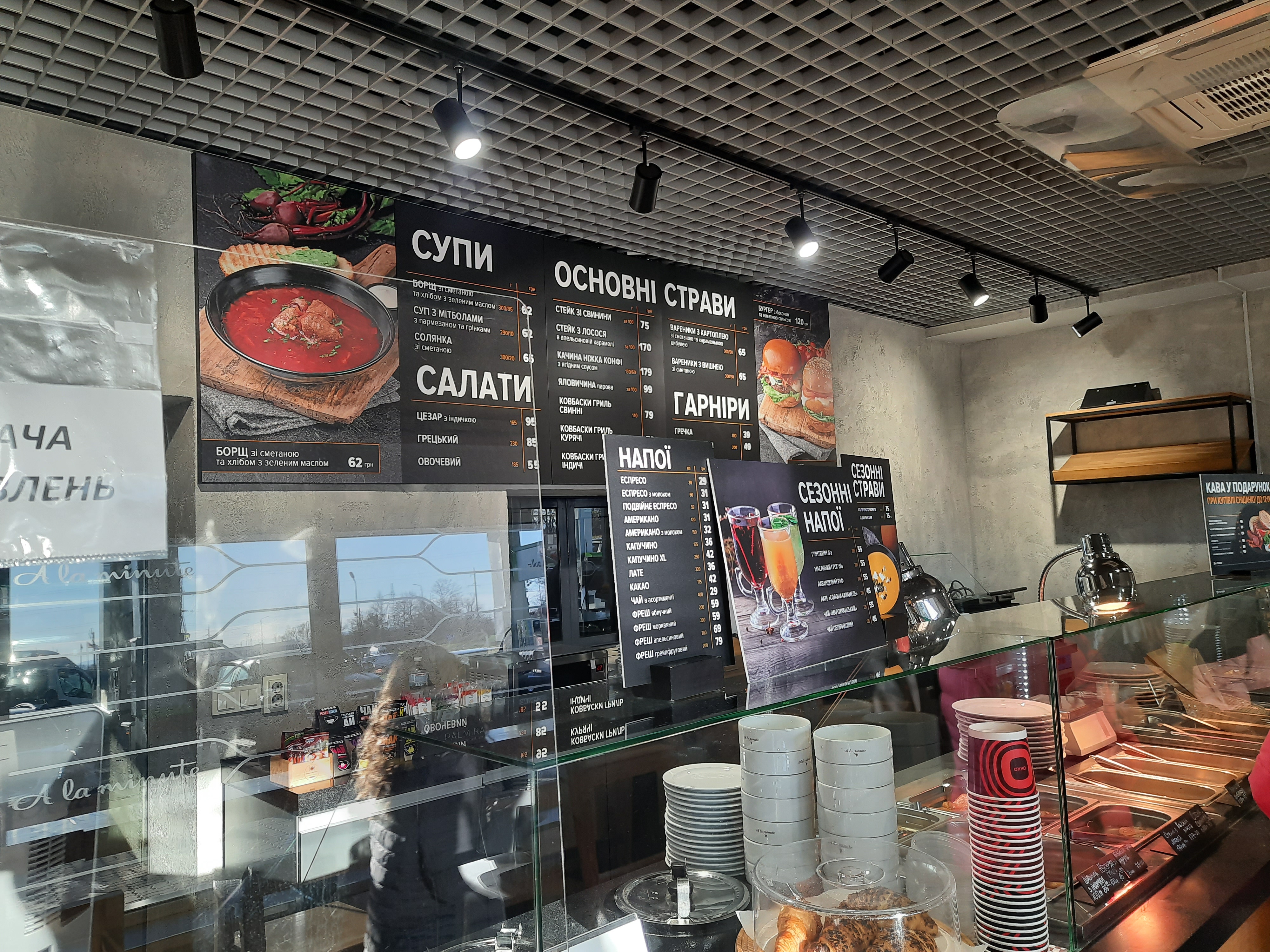 A la minute menu 3