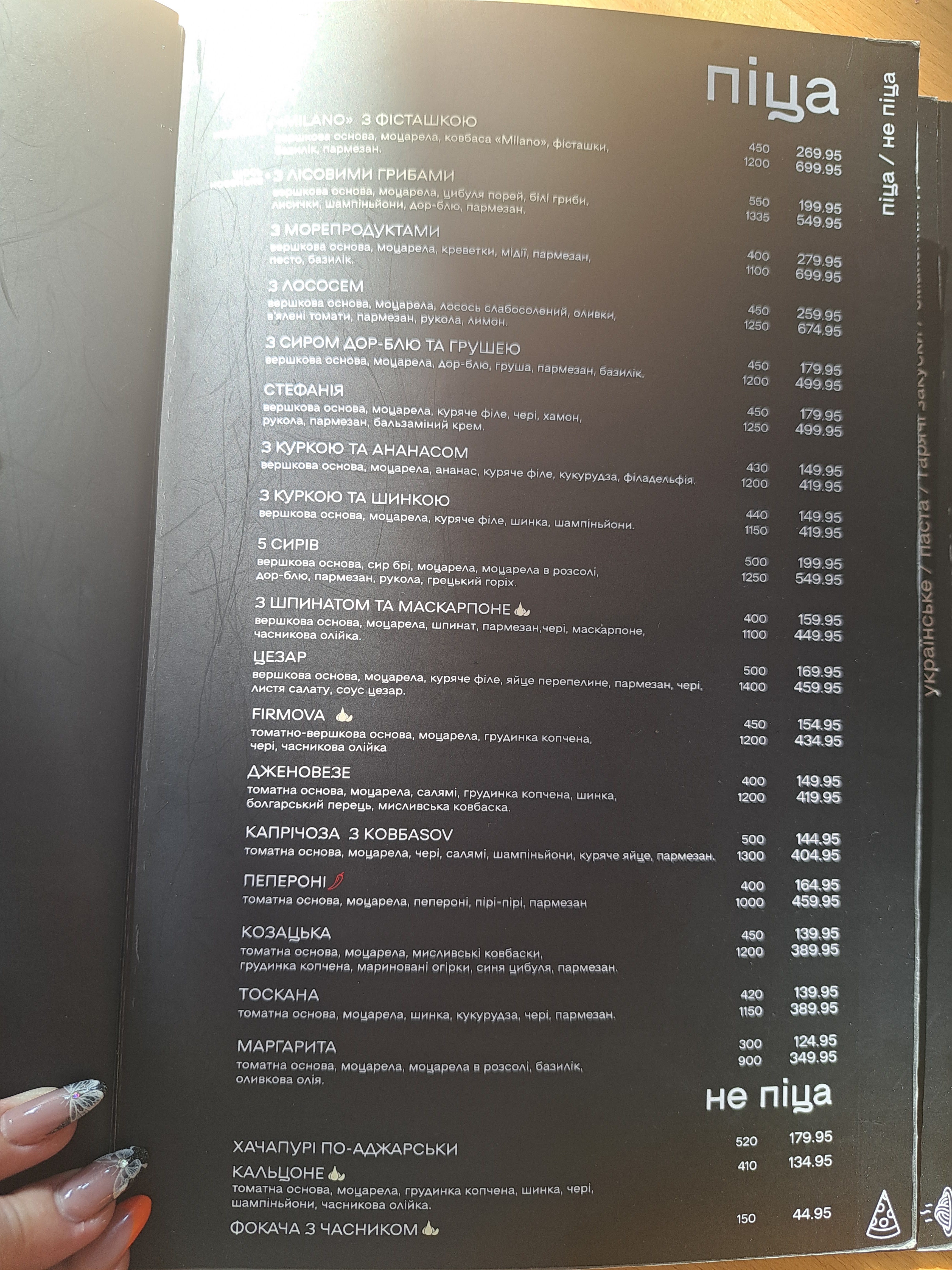 Kukurudza menu 1