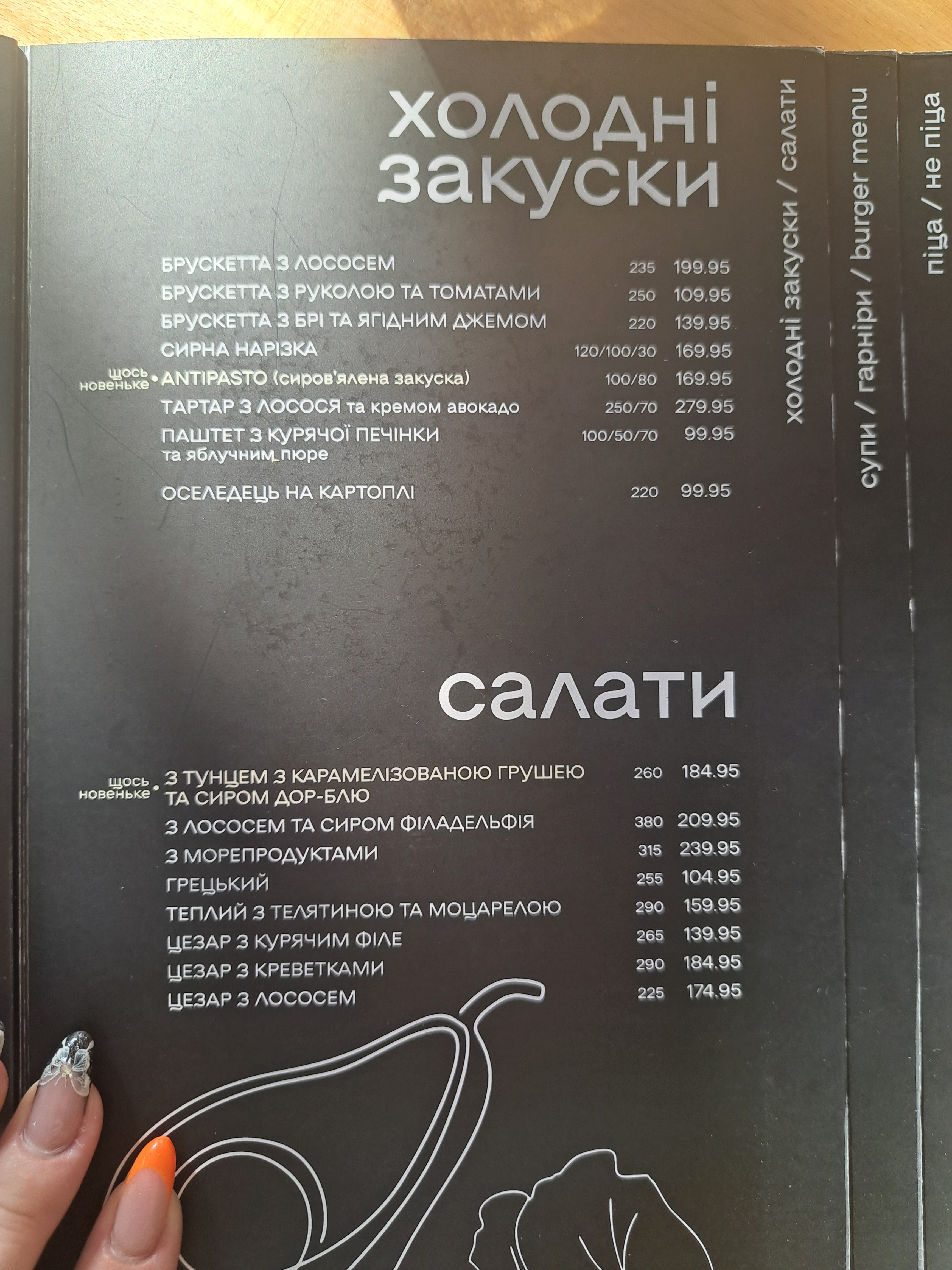 Kukurudza menu 2