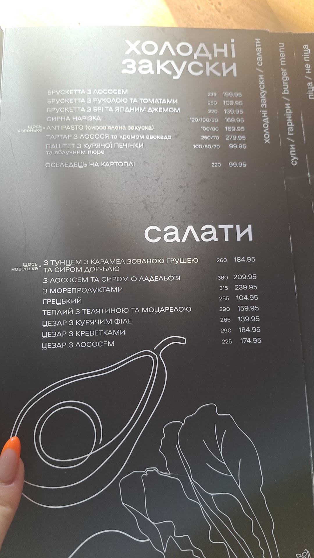 Kukurudza menu 6