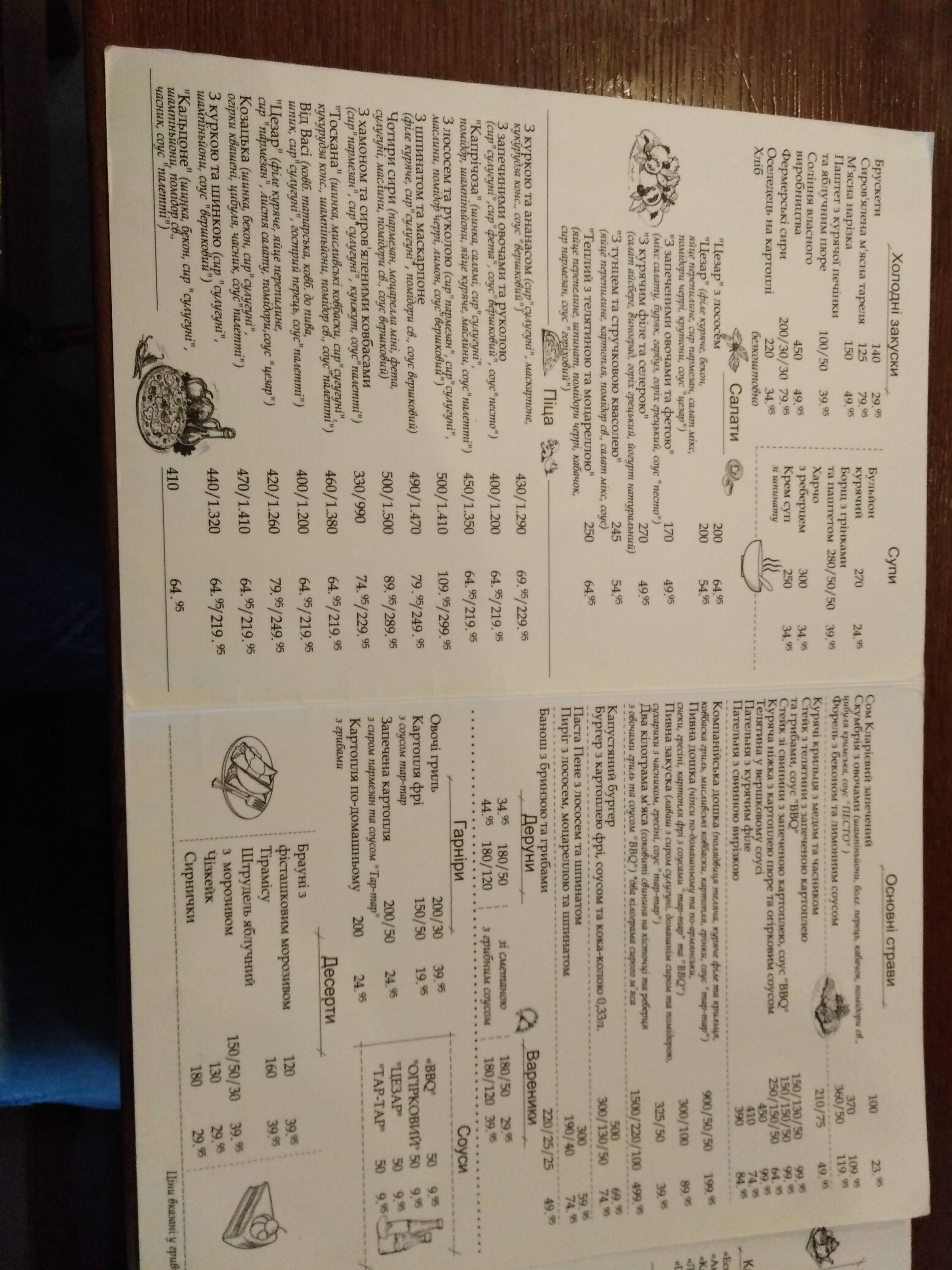 Kukurudza menu 10