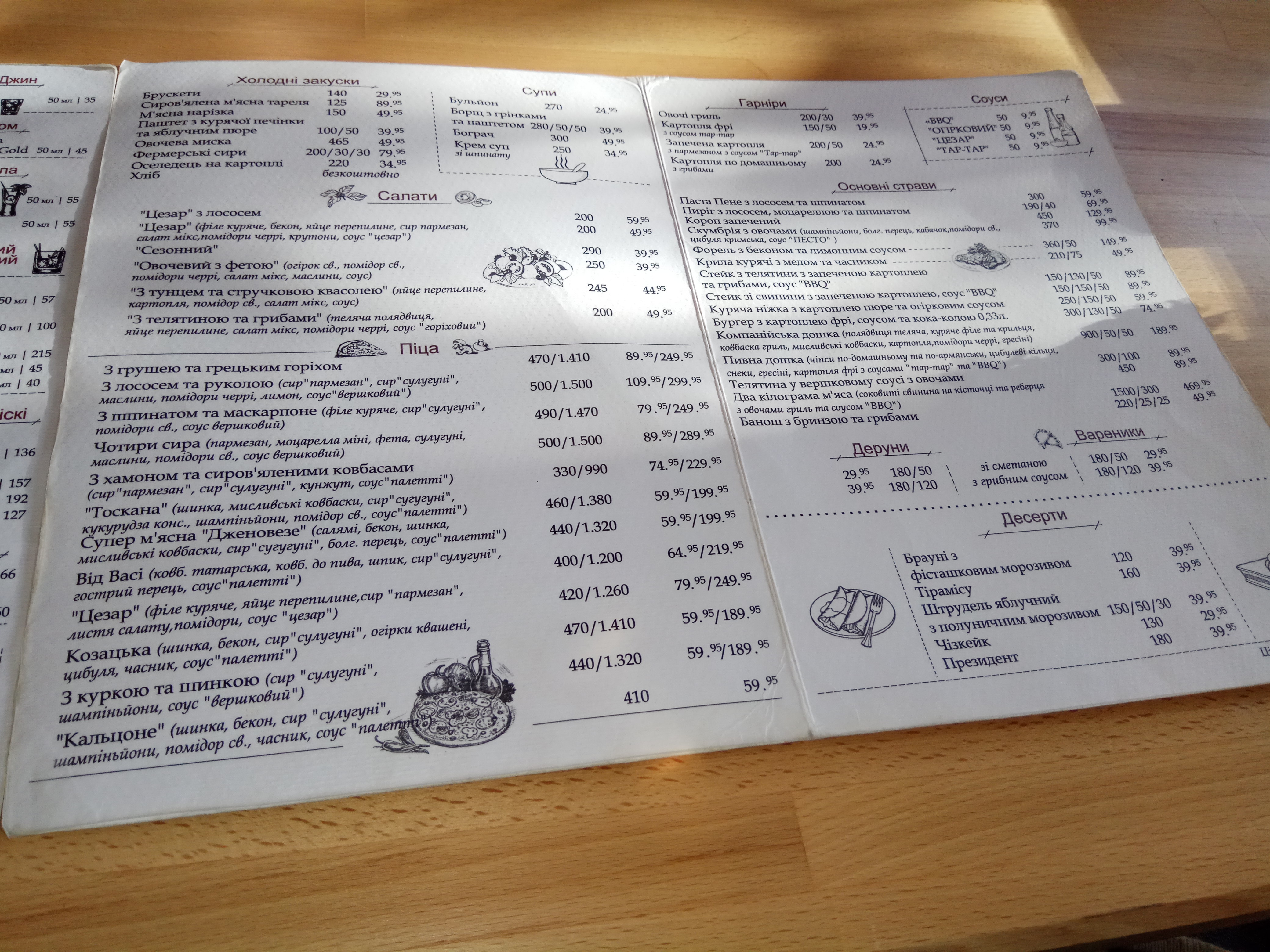 Kukurudza menu 11