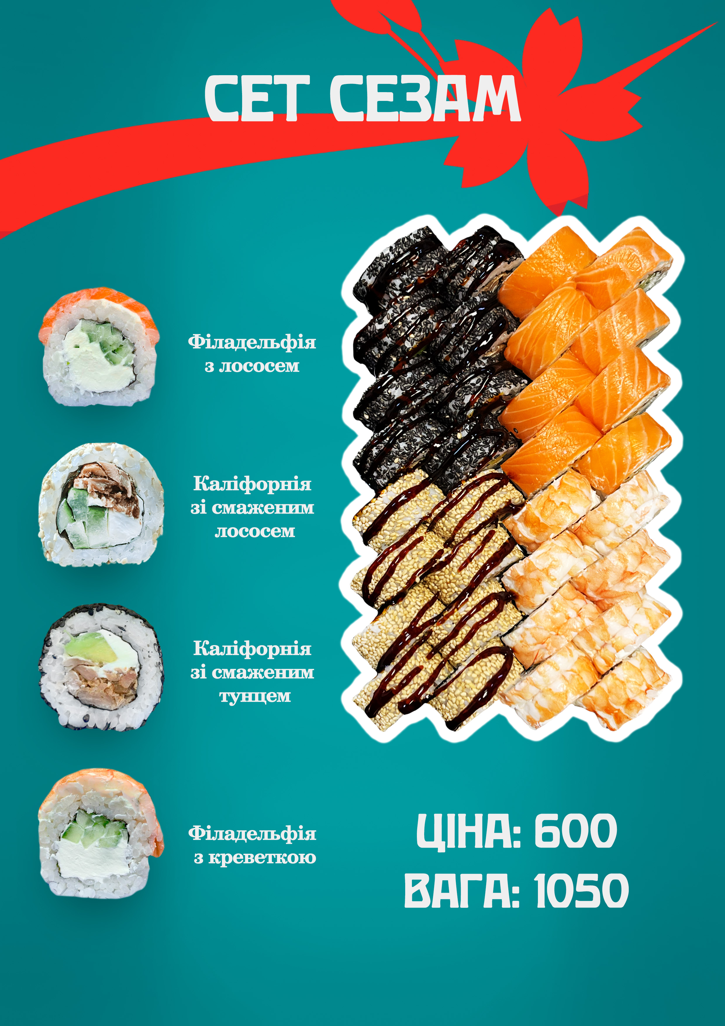 Phila sushi menu 8