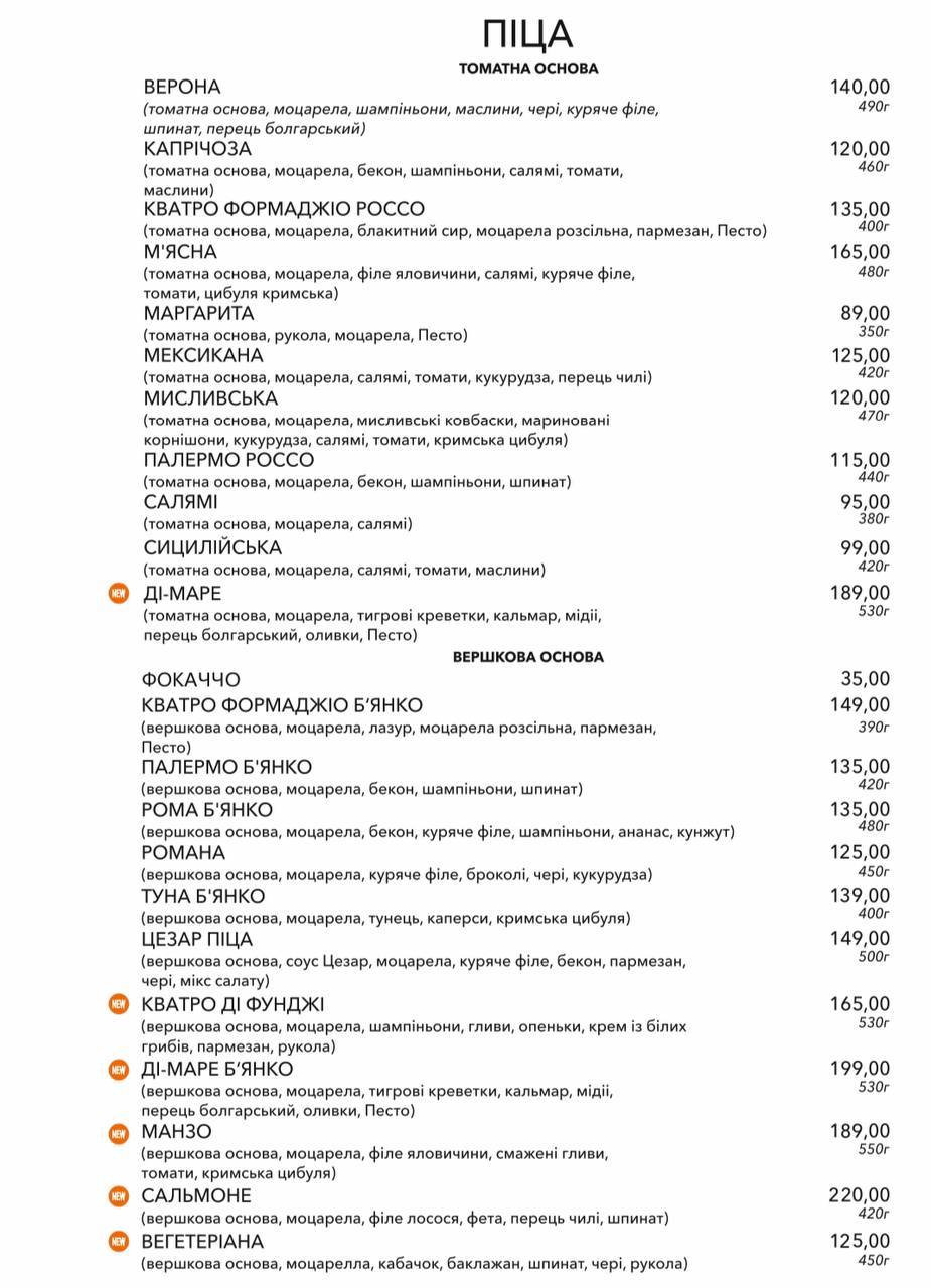 Palermo menu 1