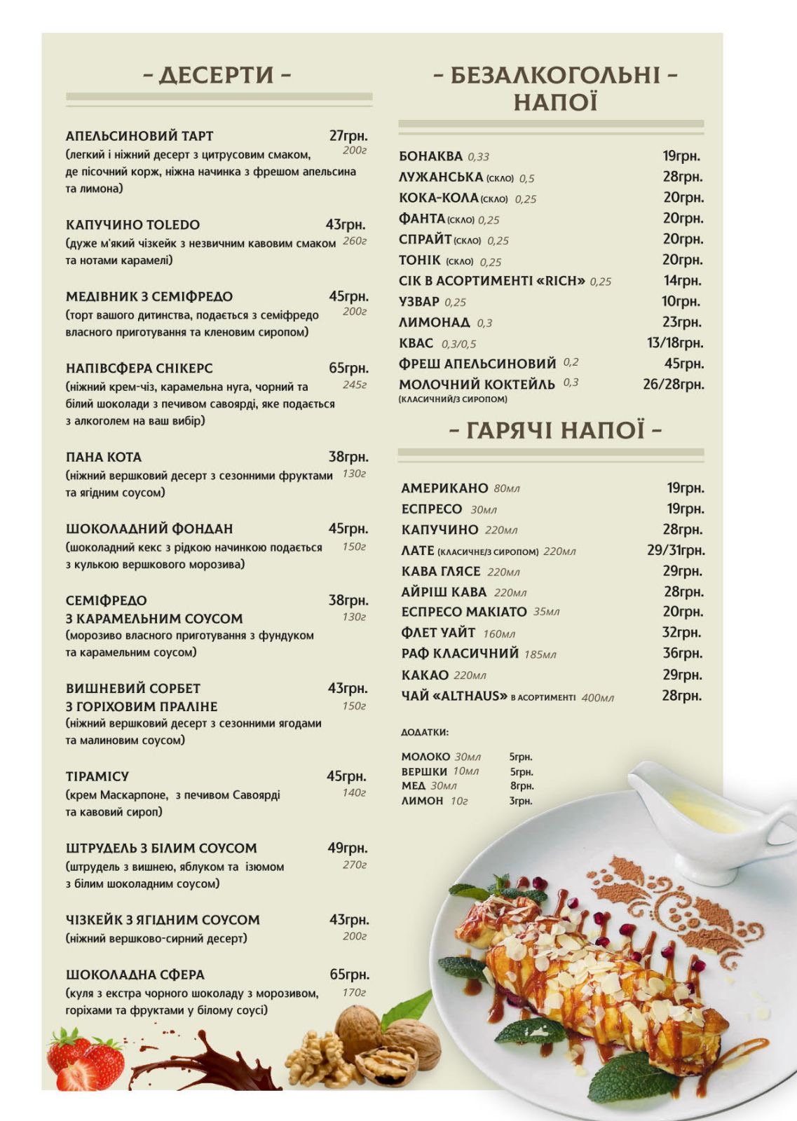 Palermo menu 4
