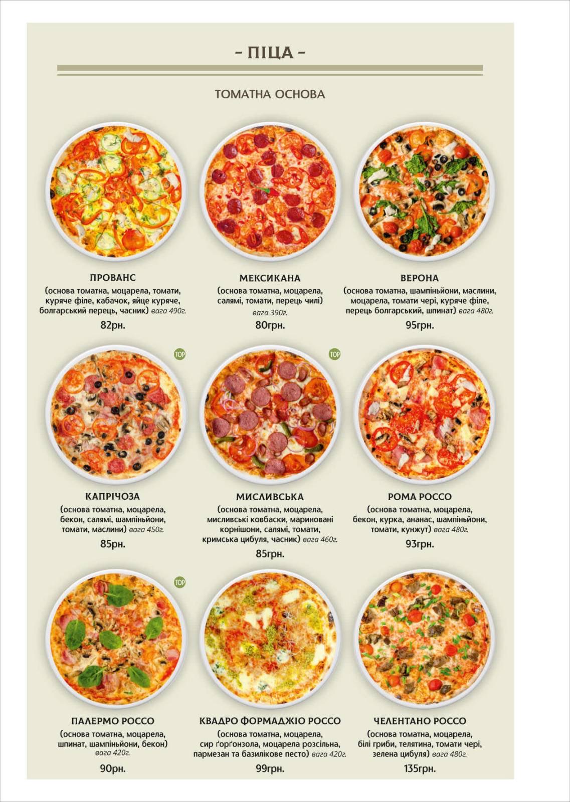 Palermo menu 5