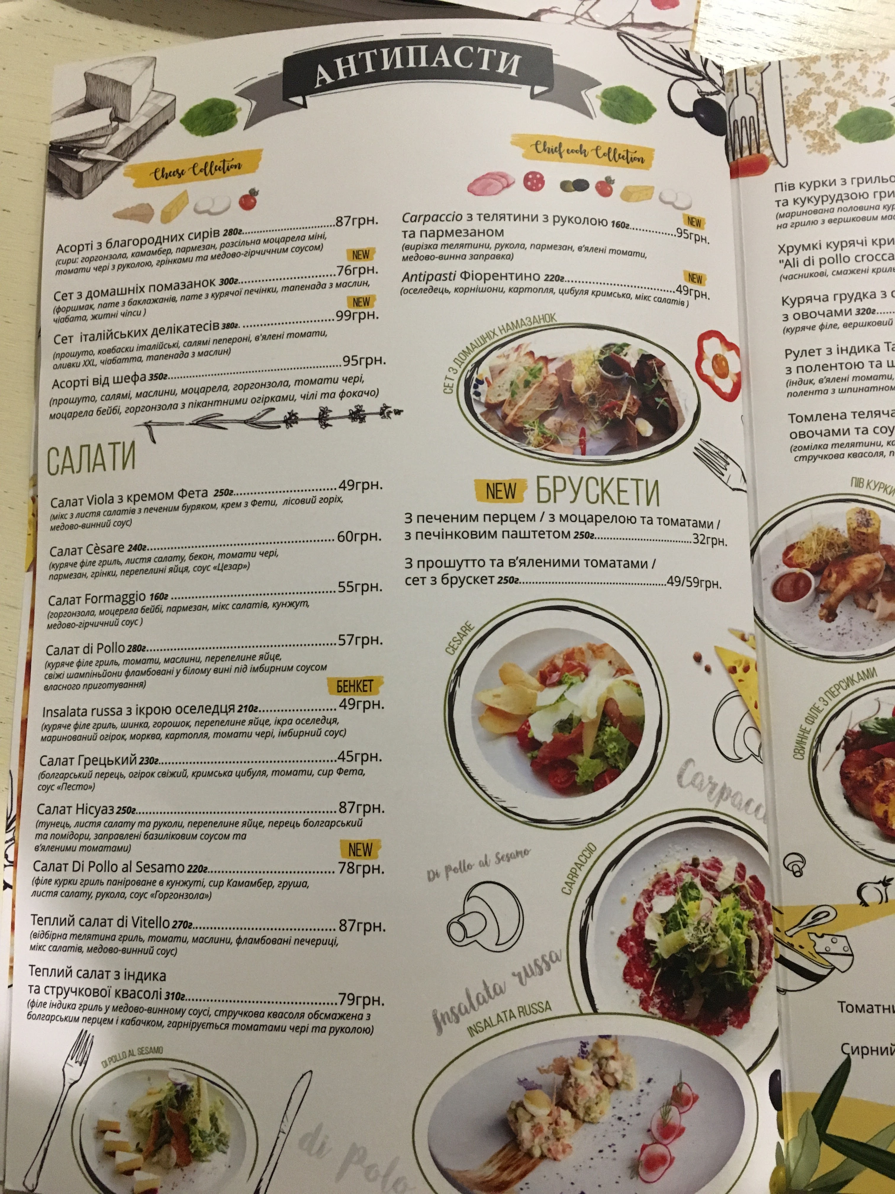Palermo menu 7