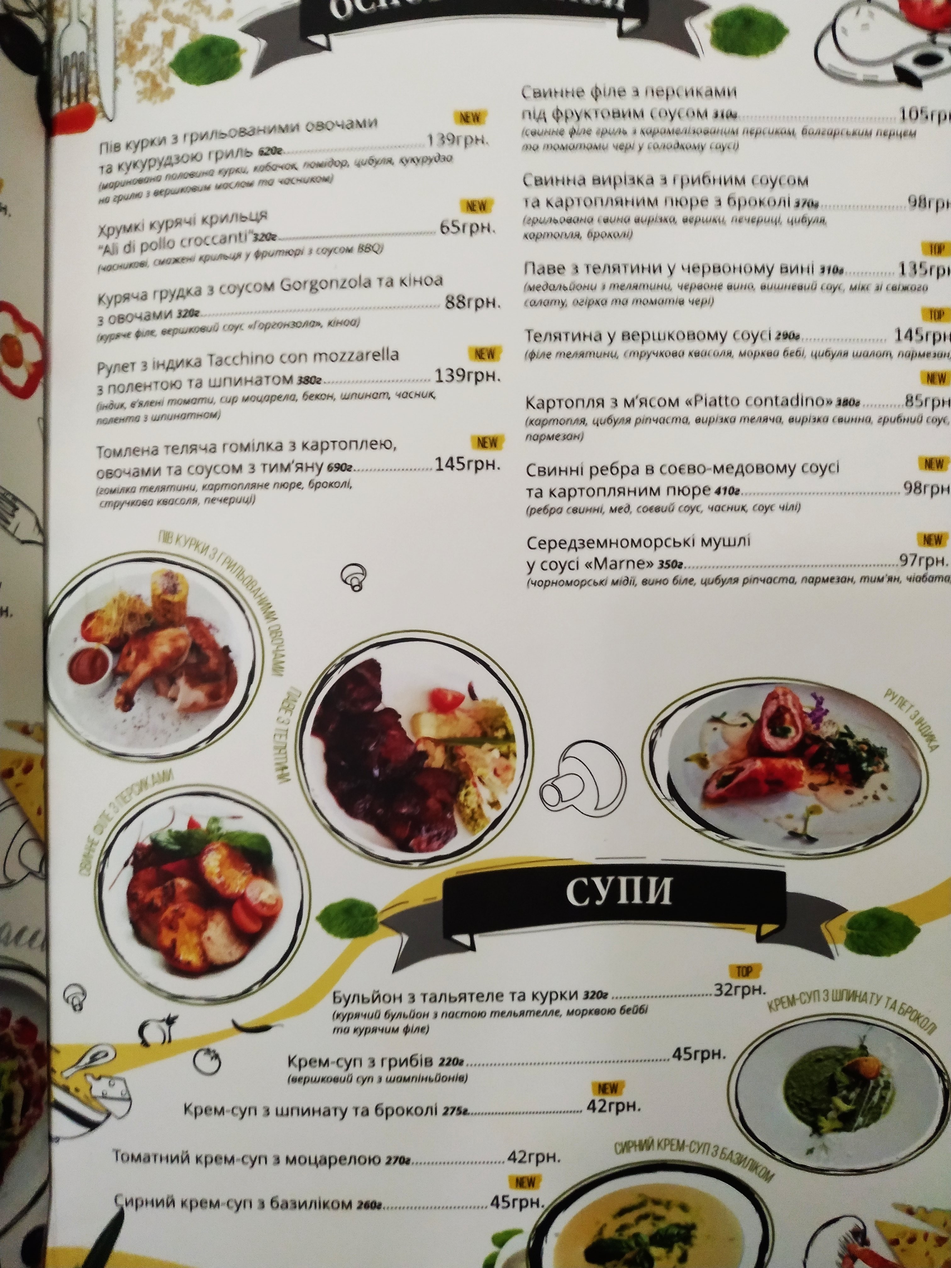 Palermo menu 8