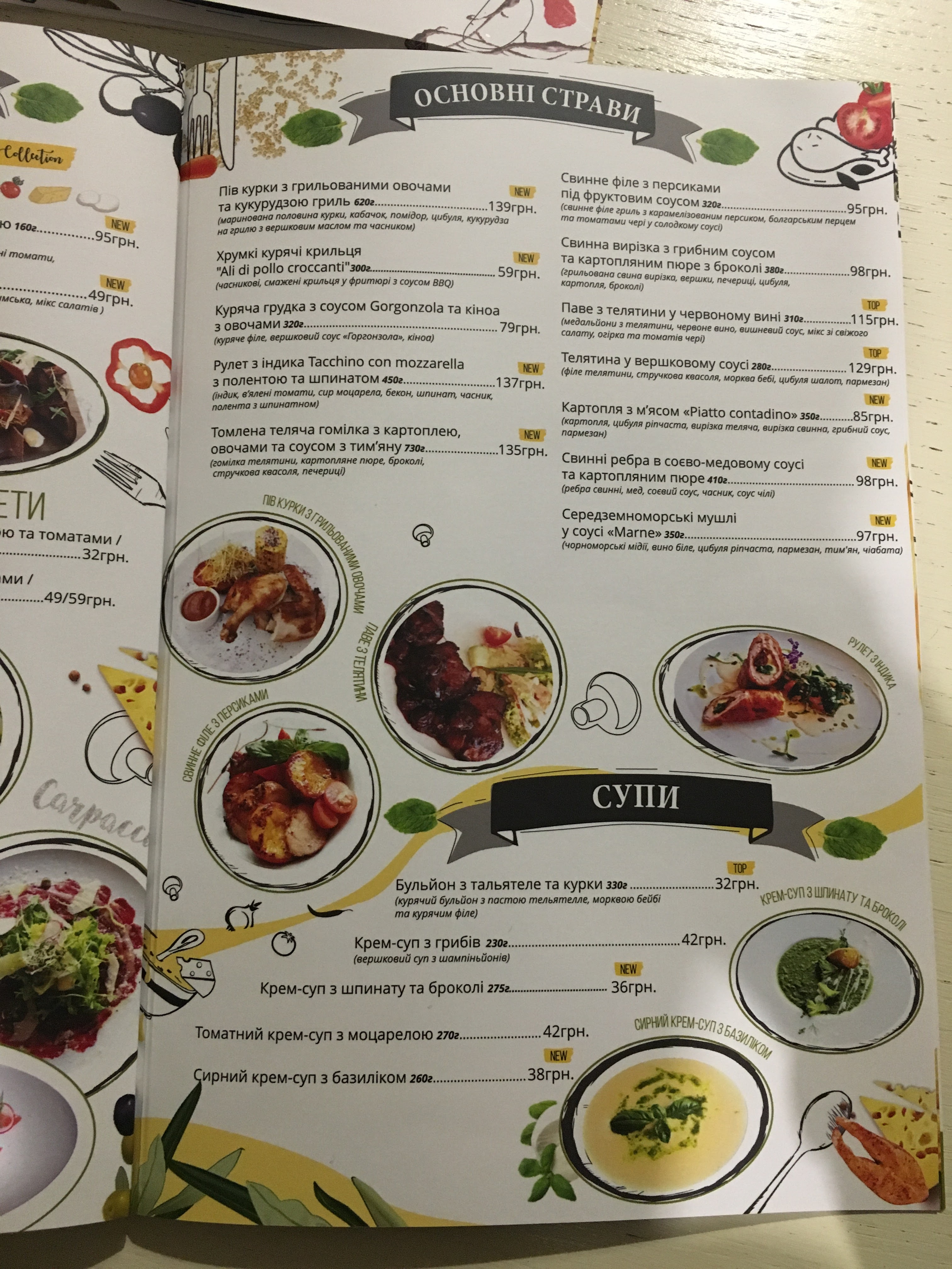 Palermo menu 9