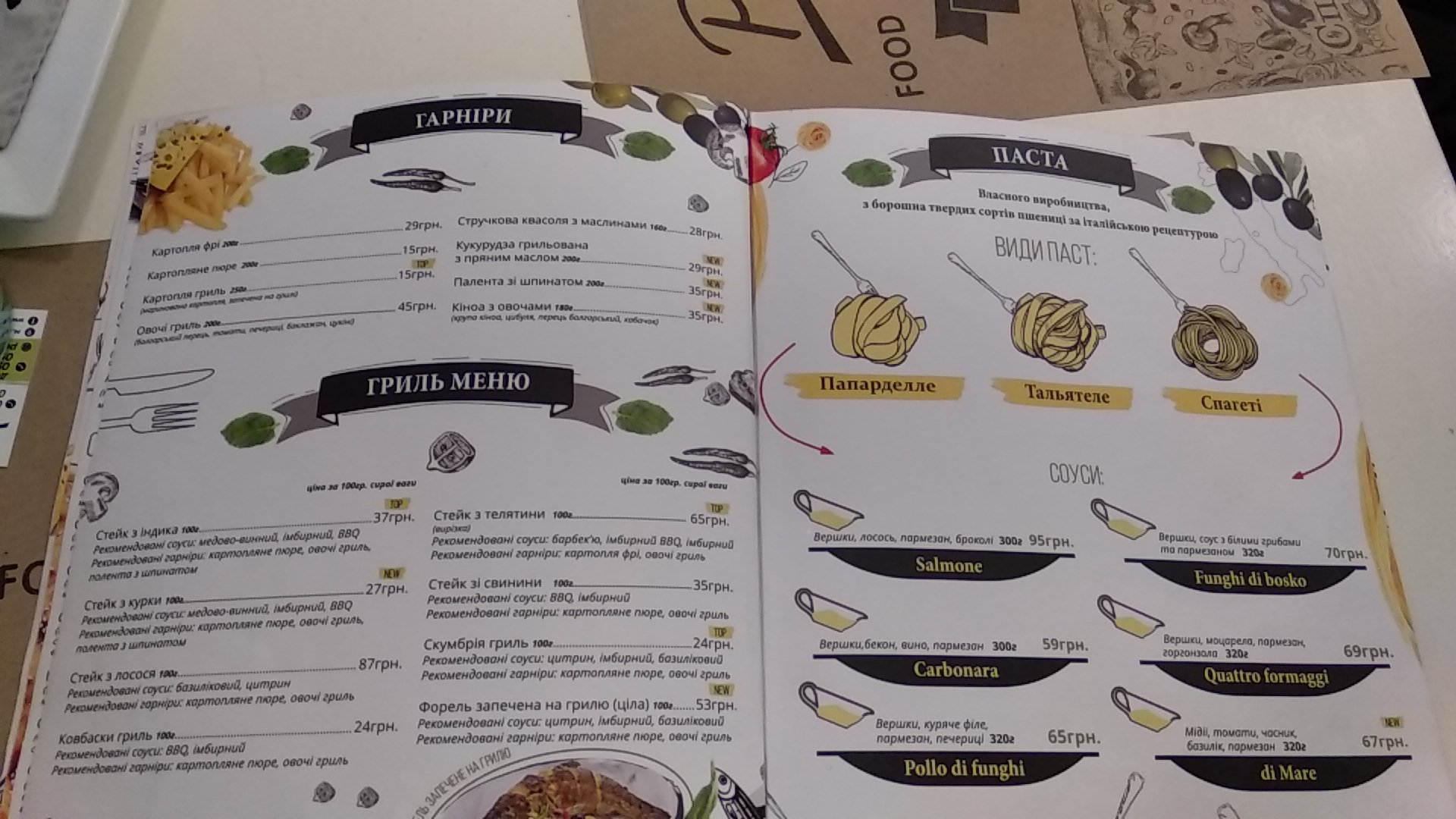 Palermo menu 11