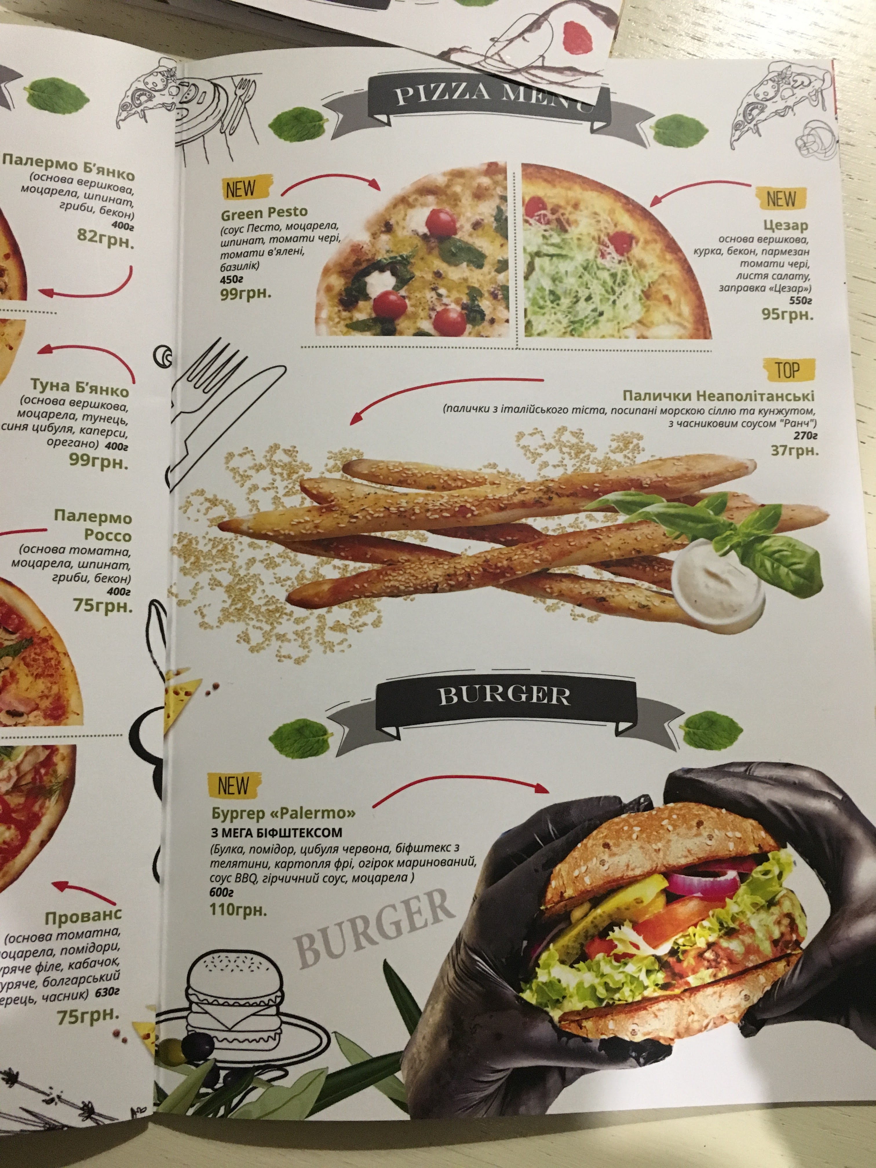 Palermo menu 12