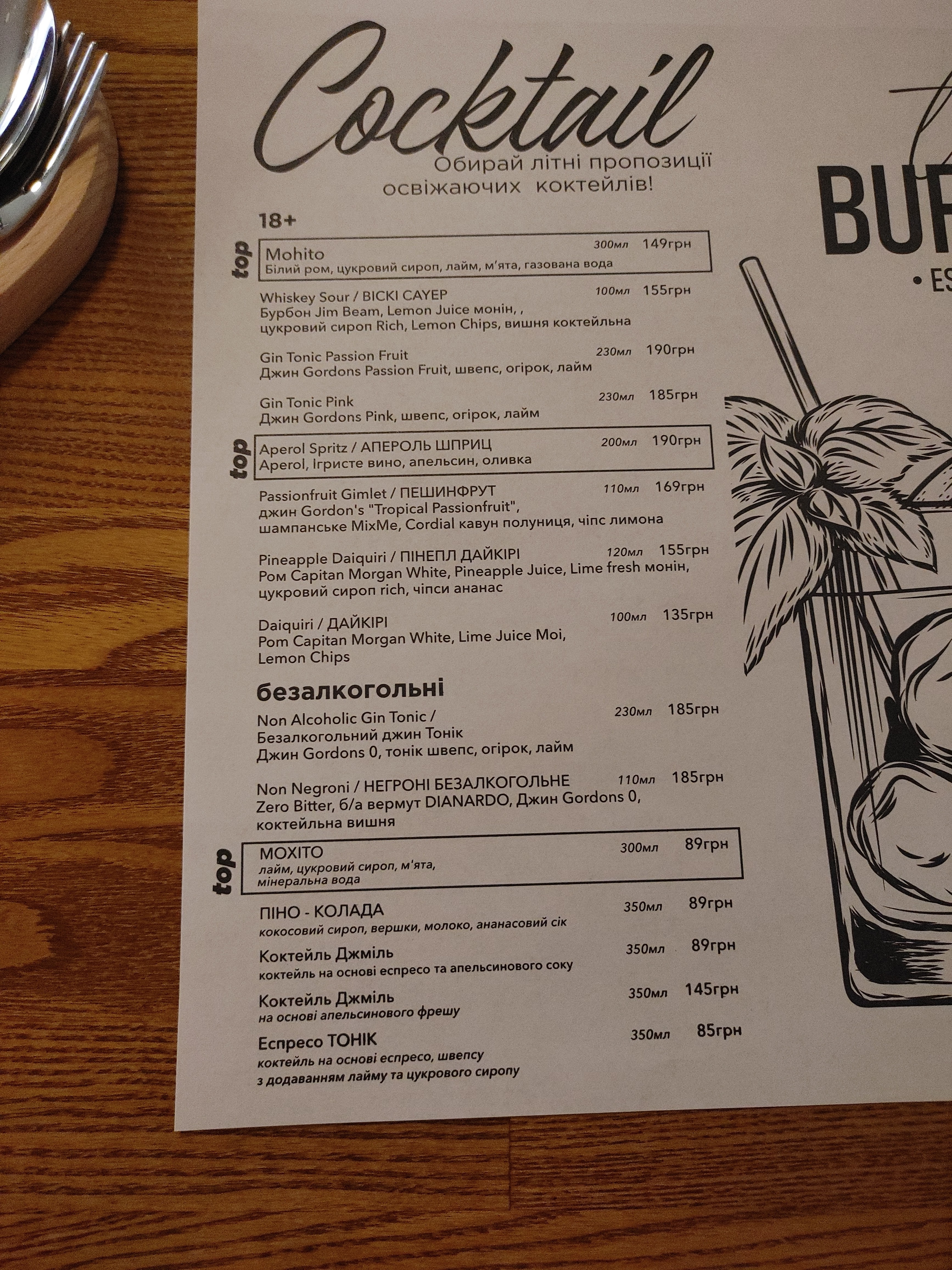 Buffet menu 1