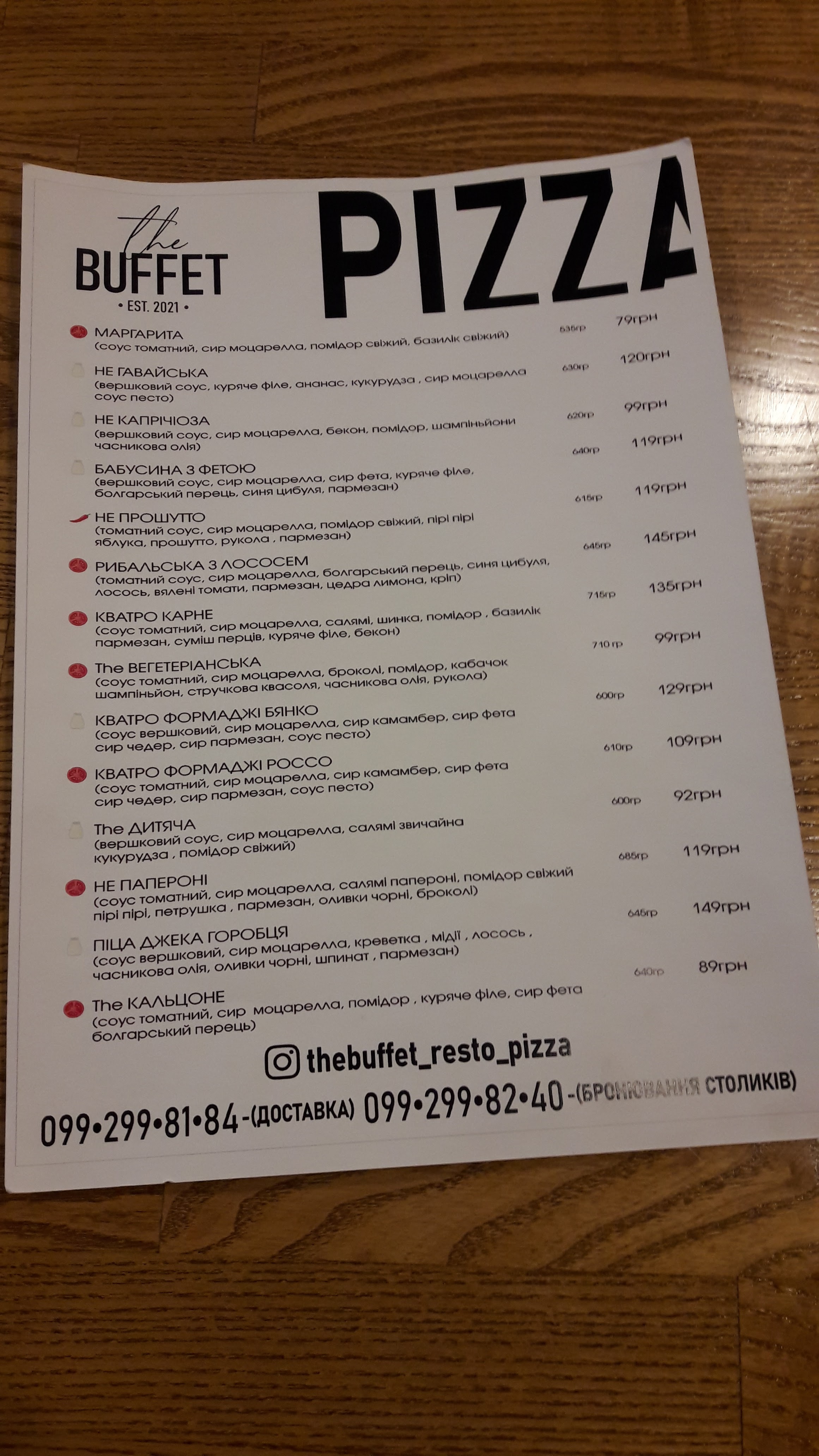Buffet menu 2