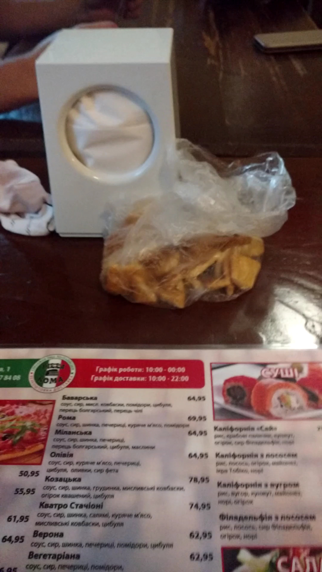 Roma menu 6