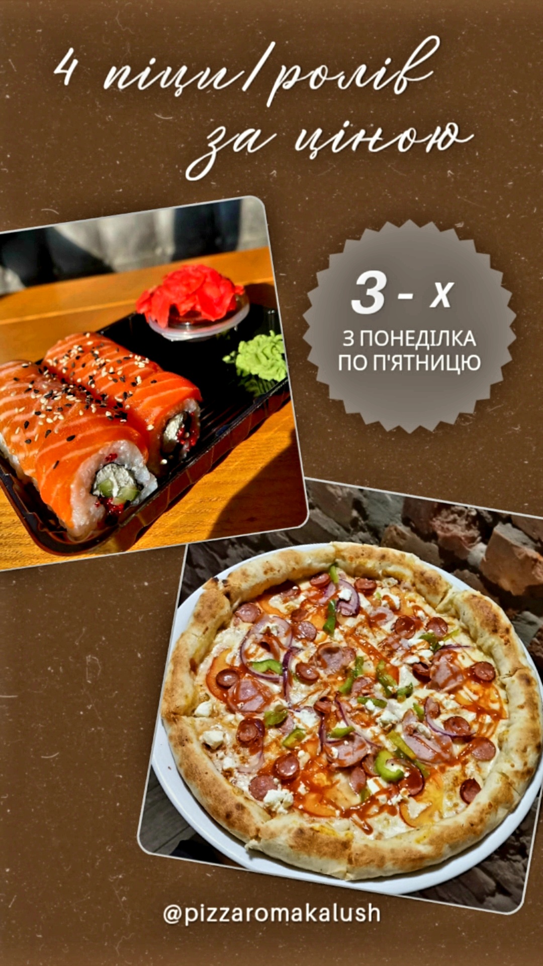 Roma menu 10