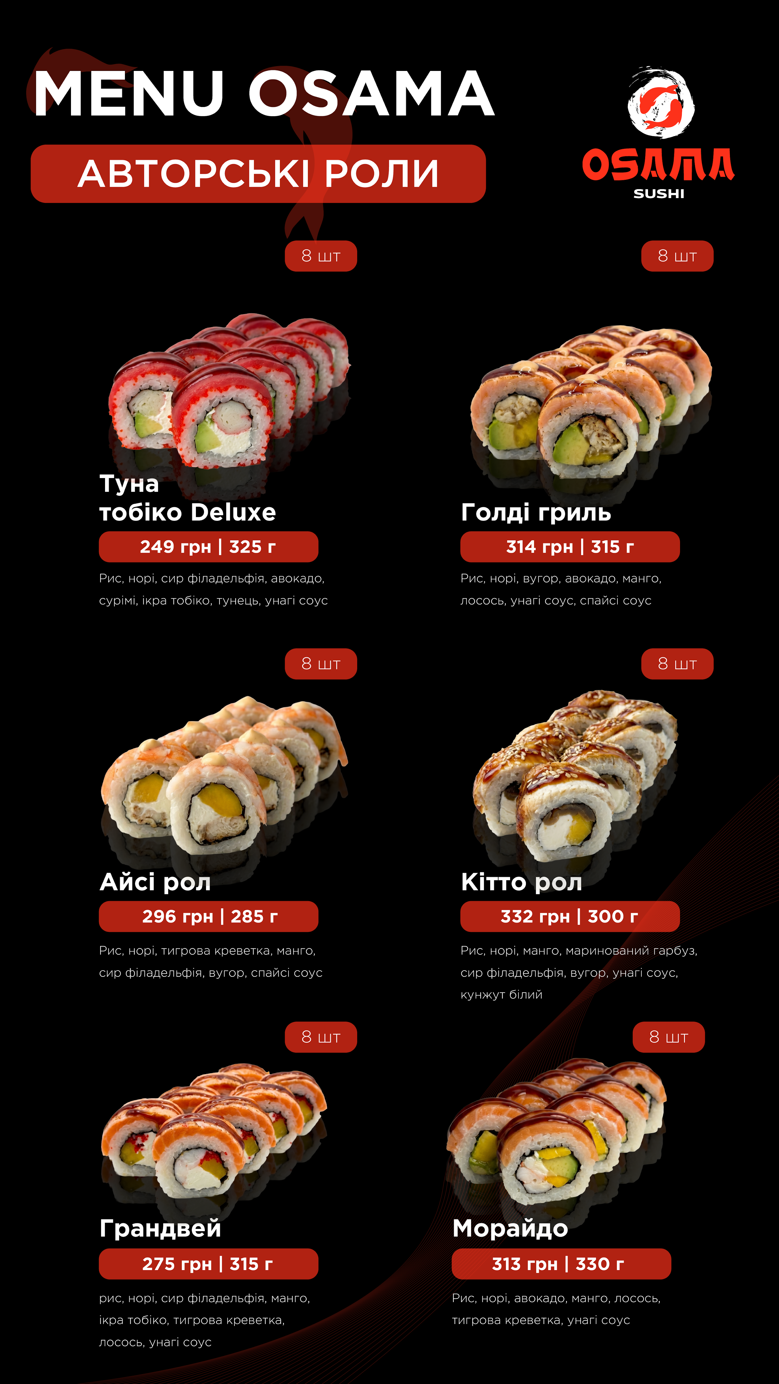 Osama Sushi Kalush menu 1