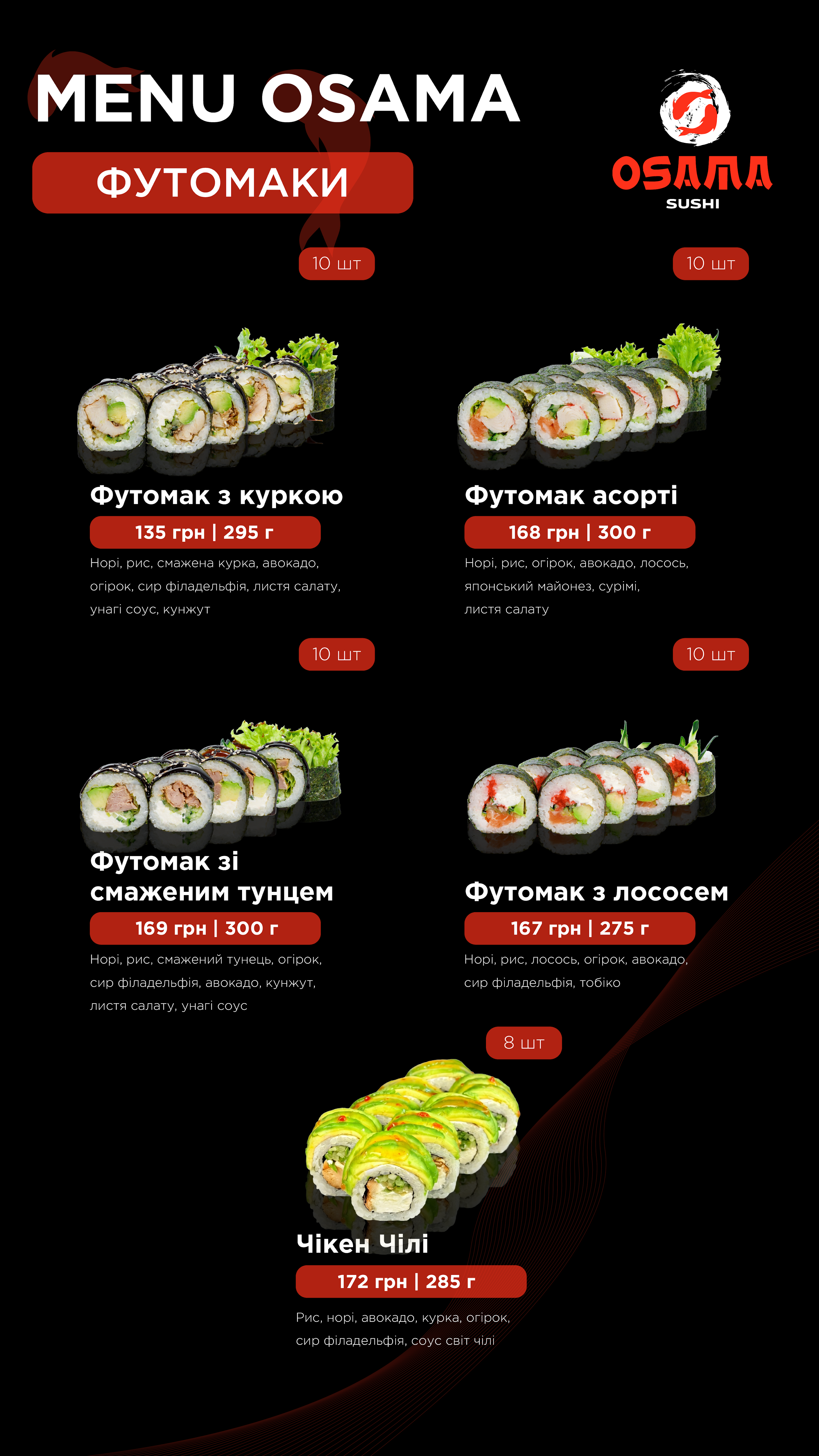 Osama Sushi Kalush menu 6