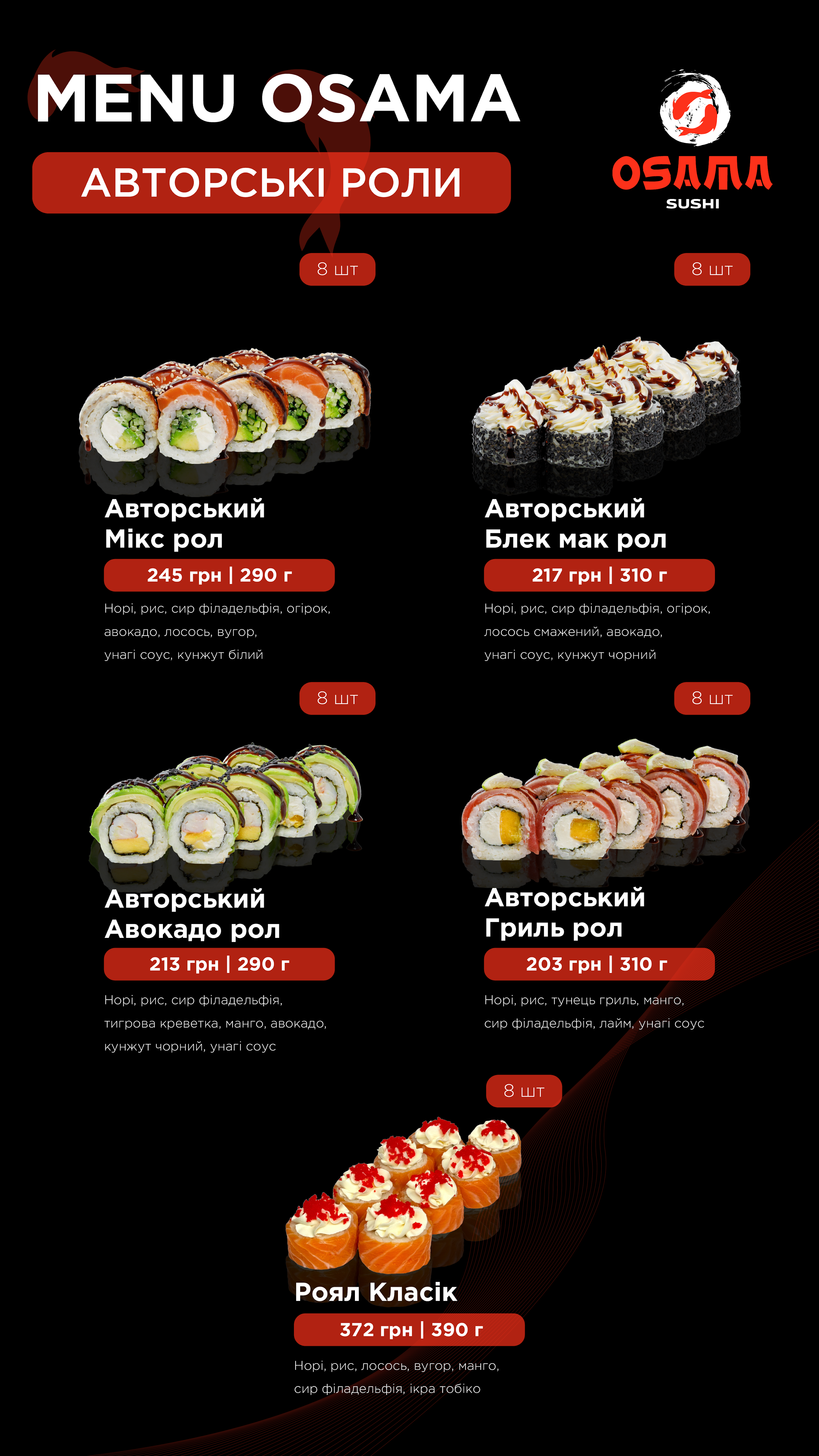 Osama Sushi Kalush menu 11